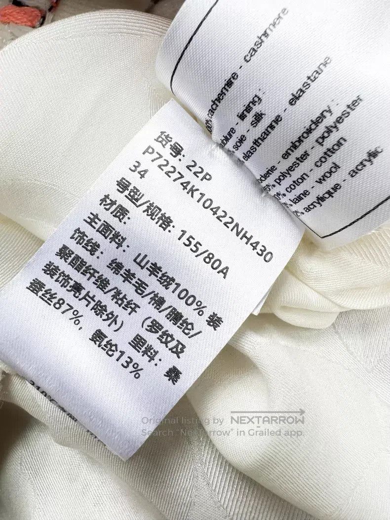 Chanel Chanel Sequin embroidery logo short-sleeved dress Size XXS / US 00 / IT 34 - 7 Thumbnail