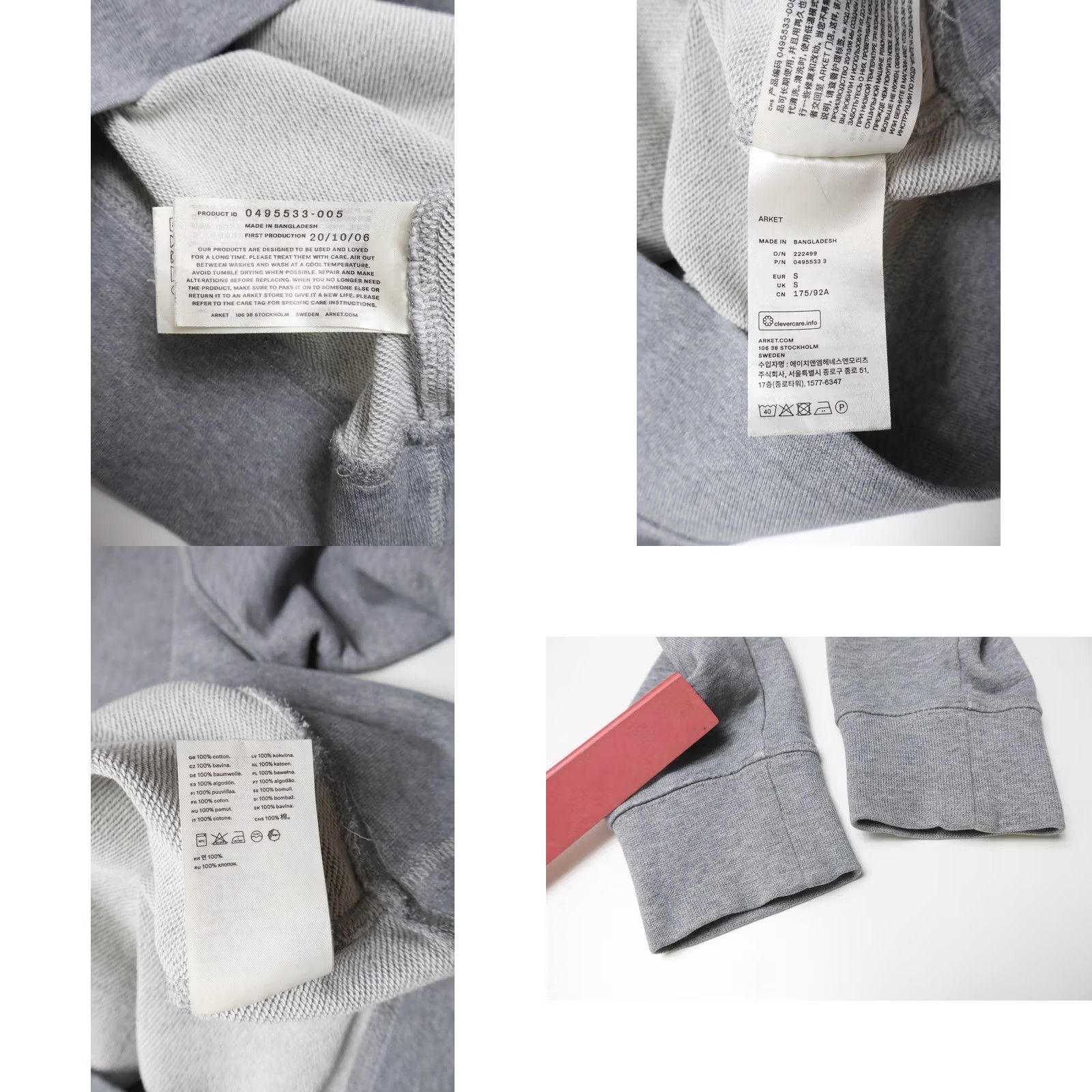 Arket ARKET Sweatshirt Mens SMALL Crew Neck Pullover Grey Melange Sporty Size US S / EU 44-46 / 1 - 8 Thumbnail