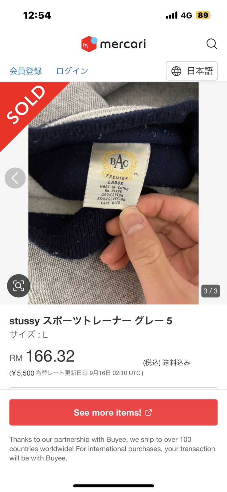 Stussy vintage 90s STUSSY sweatshirt Size US L / EU 52-54 / 3 - 13 Thumbnail