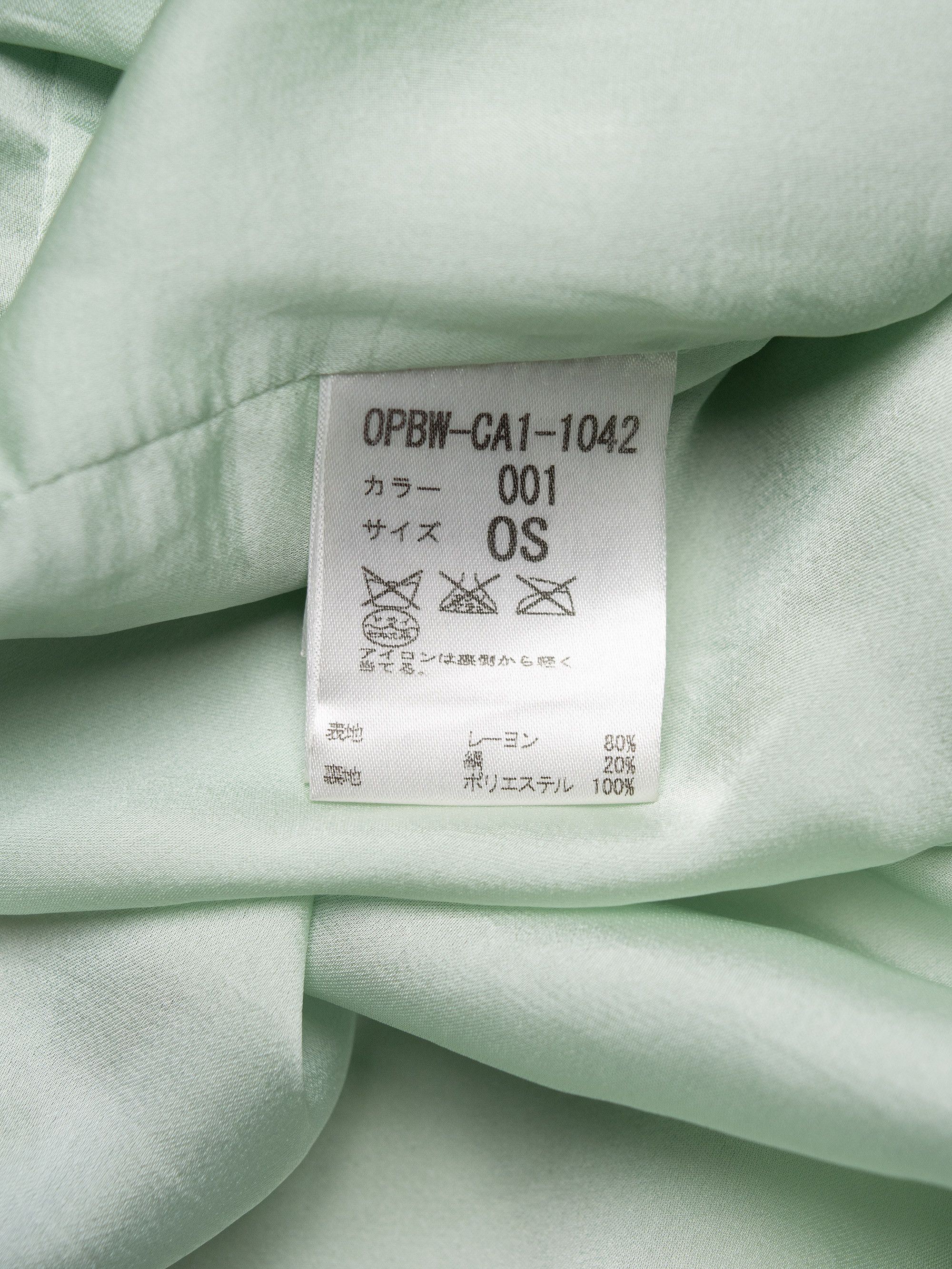 Bernhard Willhelm Bernhard Willhelm AW14 computer graphic oversized top Size ONE SIZE - 12 Thumbnail