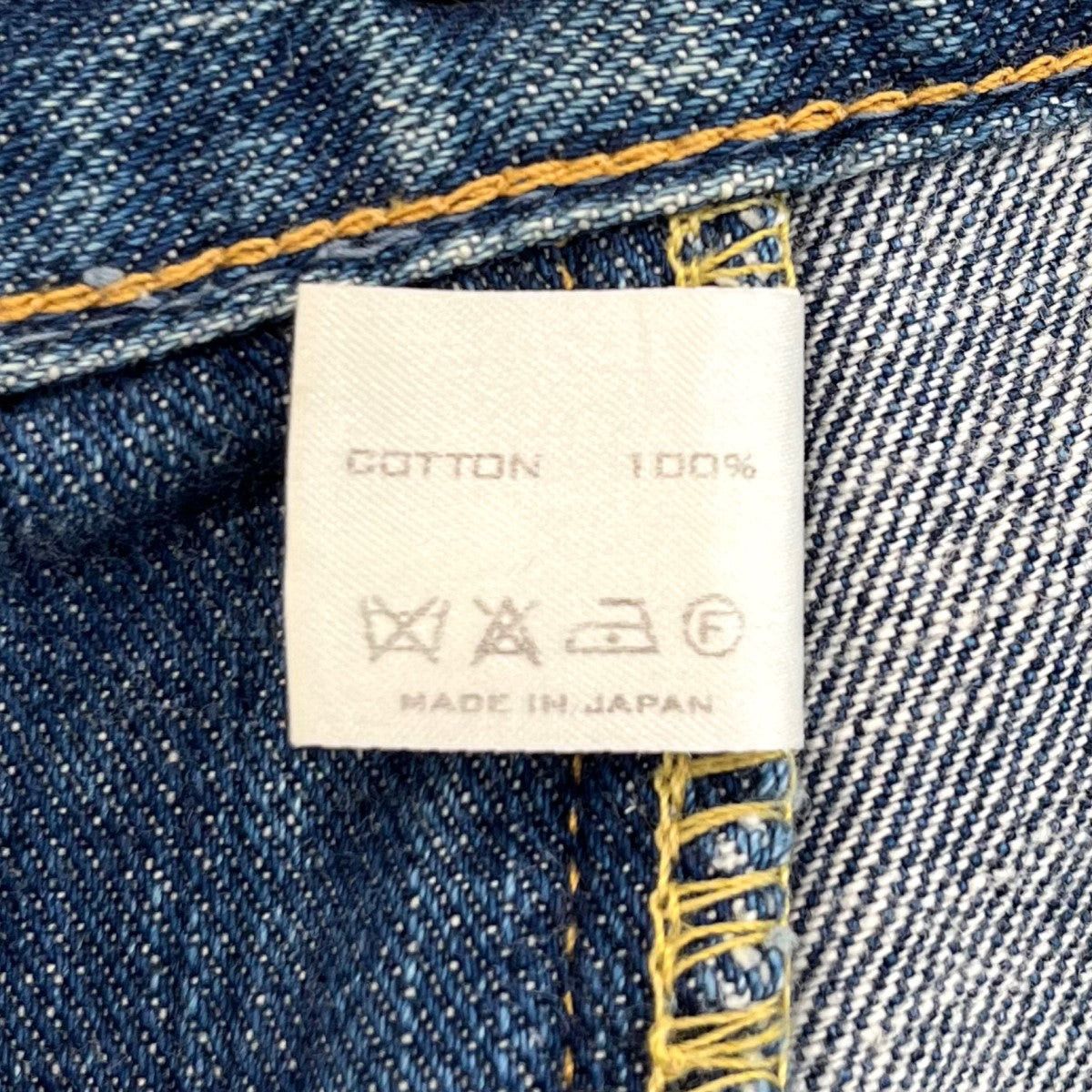 Number (N)ine Number (N)ine 2003AW Denim Pants 0357983495 Size US 29 - 8 Thumbnail