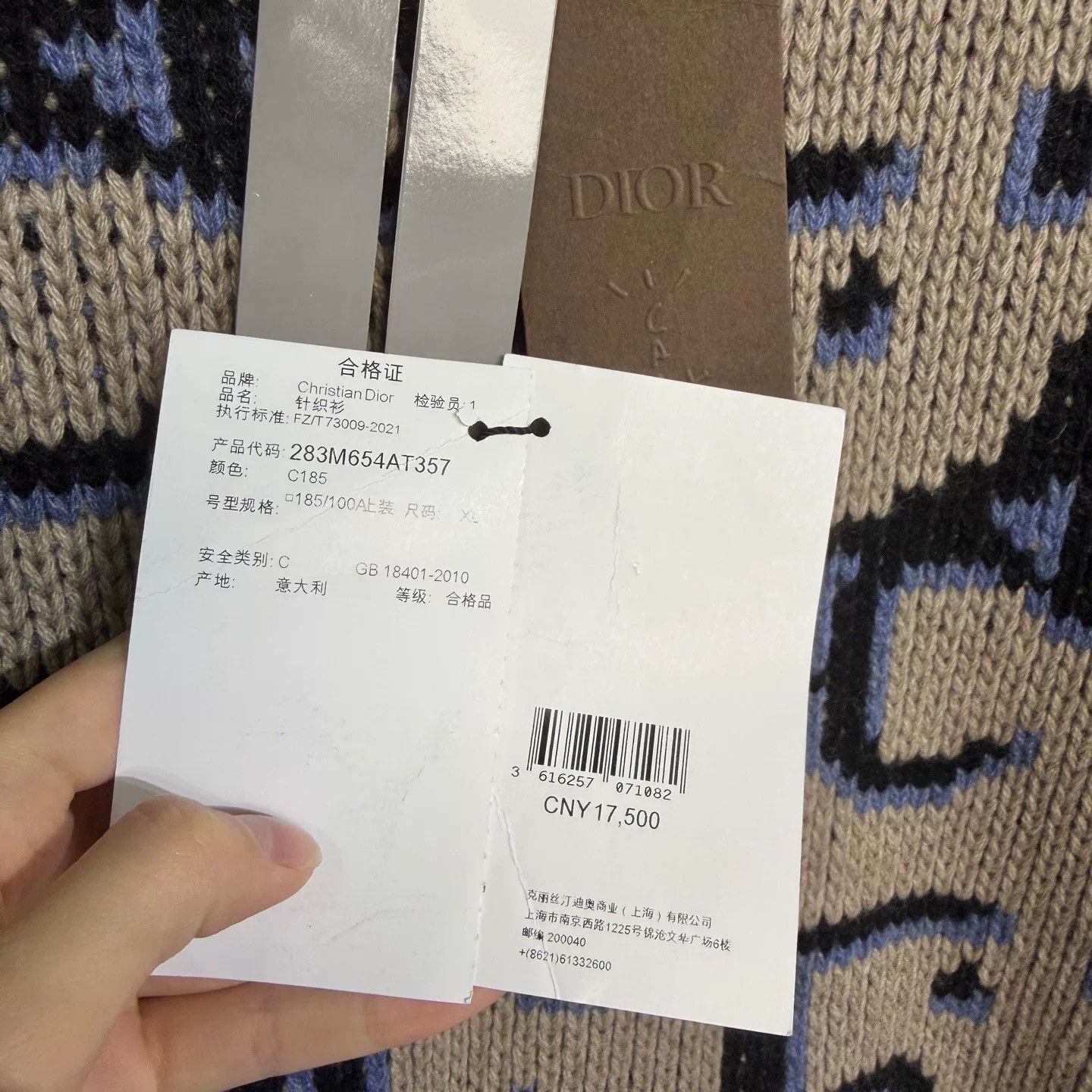 Dior Dior Travis Scott Collaboration Knit Vest Size US XL / EU 56 / 4 - 4 Thumbnail