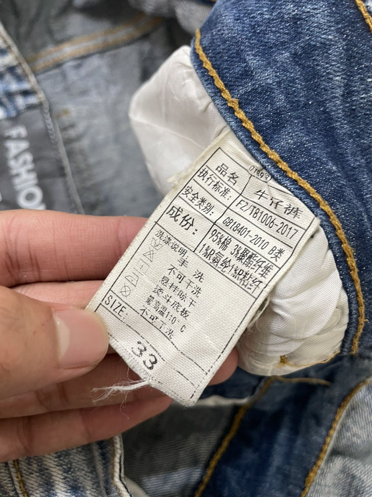 Japanese Brand 2000s Japanese Sukajan Inspired Embroidery Denim Tiger Eagle Size US 34 / EU 50 - 6 Thumbnail