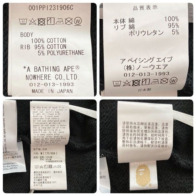 Bape BAPE × Dragon Ball Z Pullover Hoodie a bathing ape Size US M / EU 48-50 / 2 - 10 Thumbnail