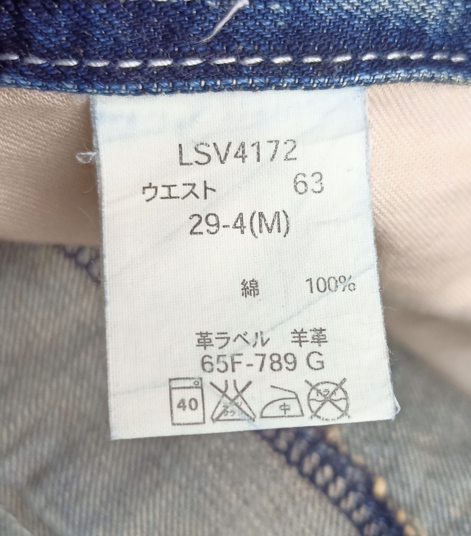 Japanese Brand Vintage Brappers Union Made Low Rise Flare Jeans Size 27" / US 4 / IT 40 - 23 Thumbnail