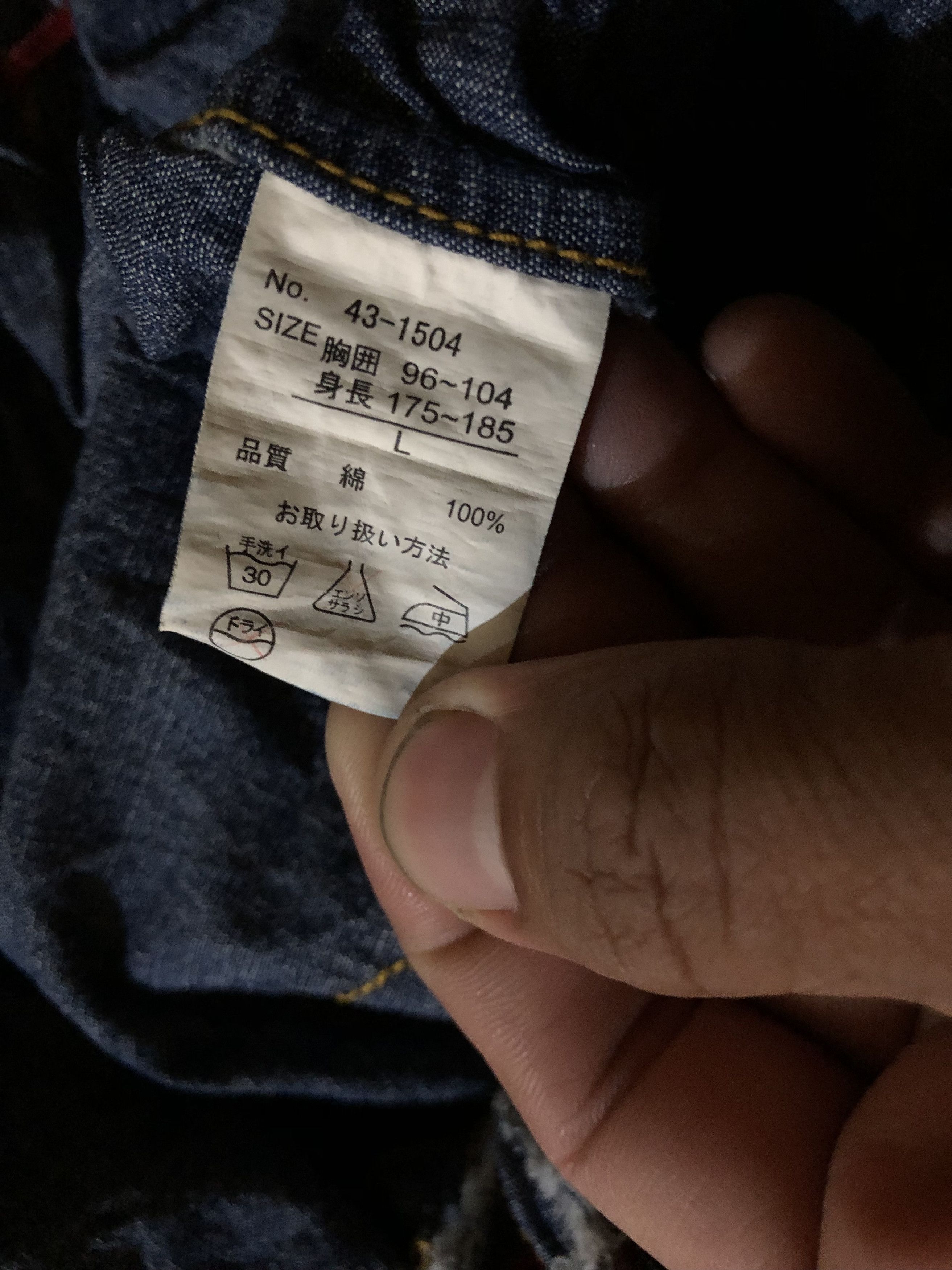semanticdesign Semantic Design Denim Vest Like Lgb Seditionaries if6was9 Size US M / EU 48-50 / 2 - 10 Thumbnail