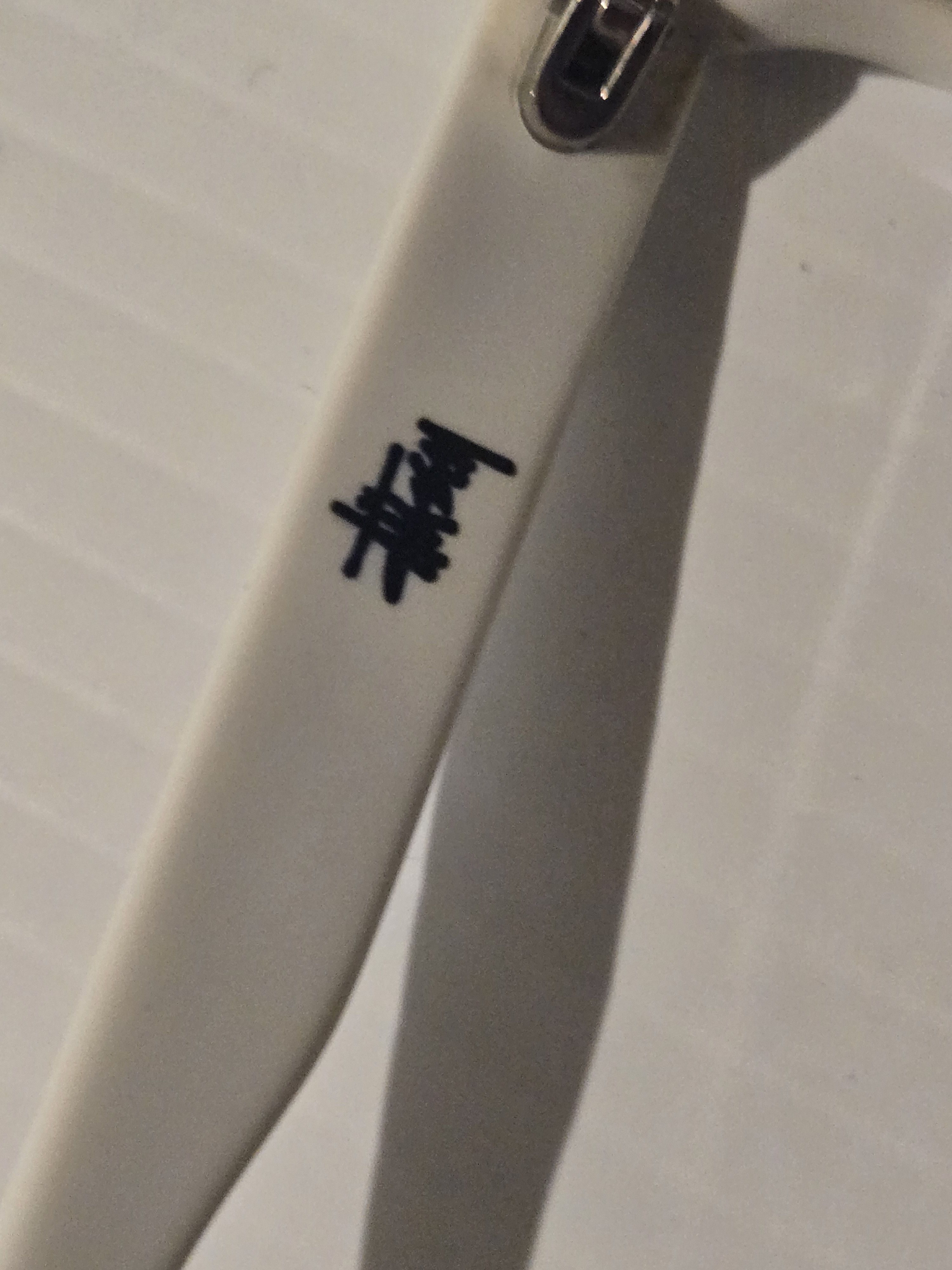 Stussy Terry Size ONE SIZE - 13 Thumbnail