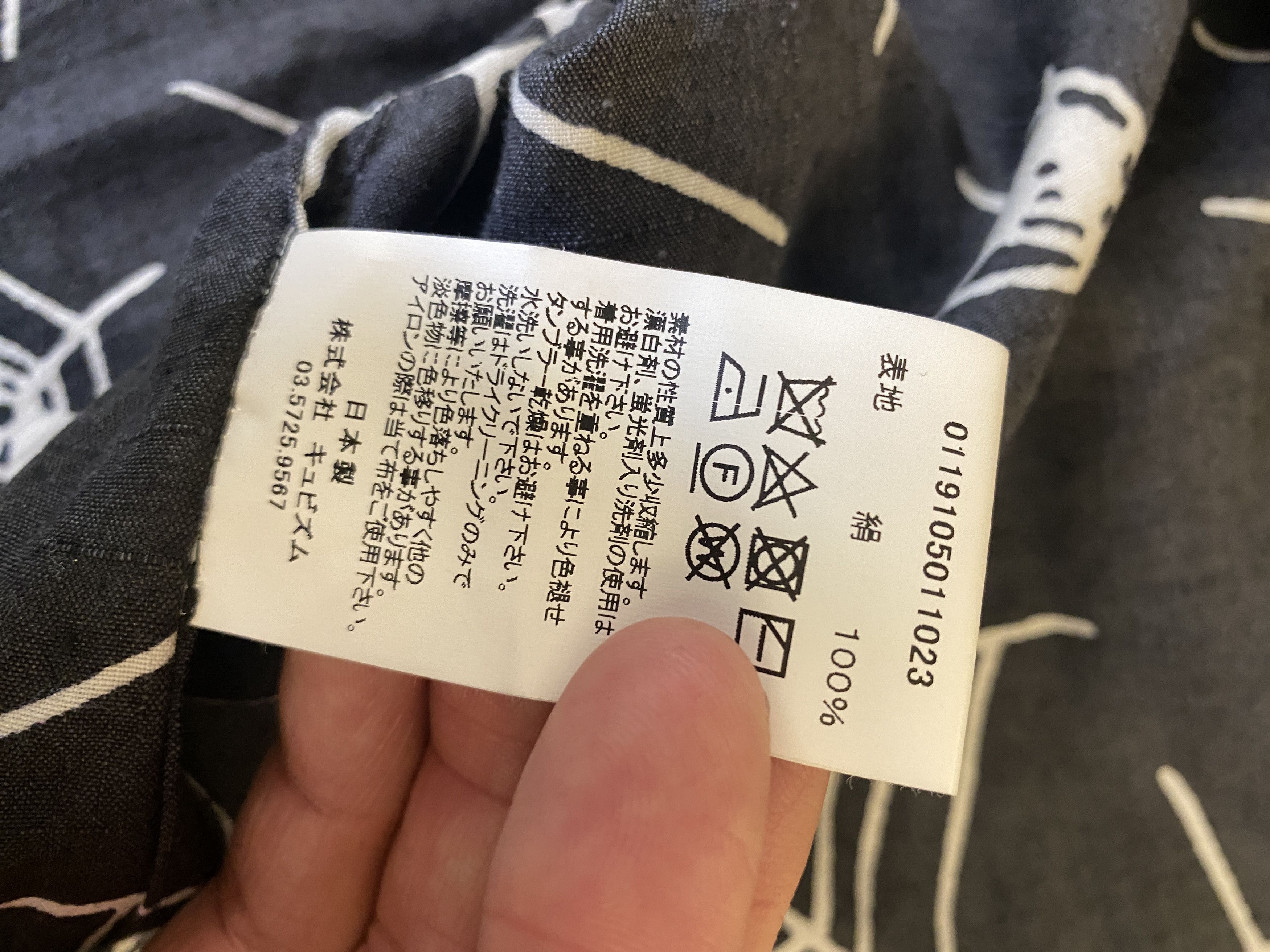 Visvim $3018 NWT VISVIM SPIDERWEB SILK FREE- EDGE COPPE SHIRT Size US M / EU 48-50 / 2 - 9 Thumbnail