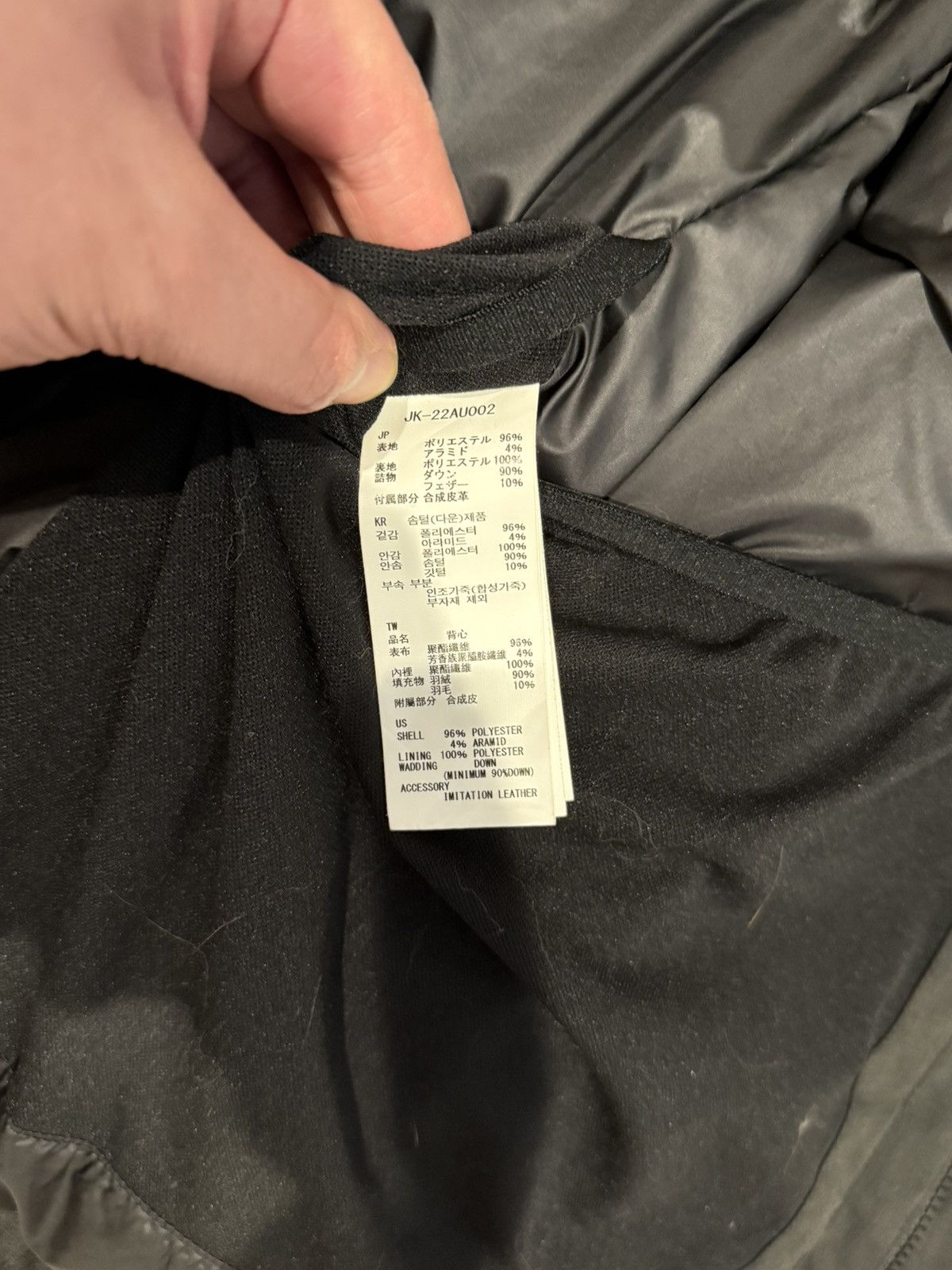 Snow Peak Insulated Takibi vest Size US XL / EU 56 / 4 - 5 Thumbnail