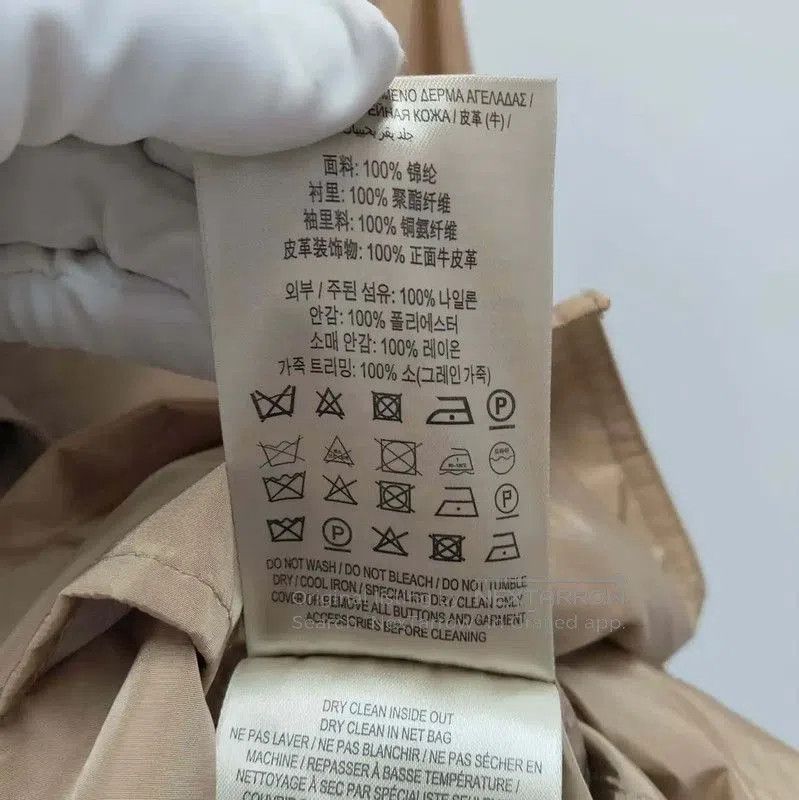 Burberry Burberry Spring Autumn Long Trench Coat. Size M / US 6-8 / IT 42-44 - 6 Thumbnail
