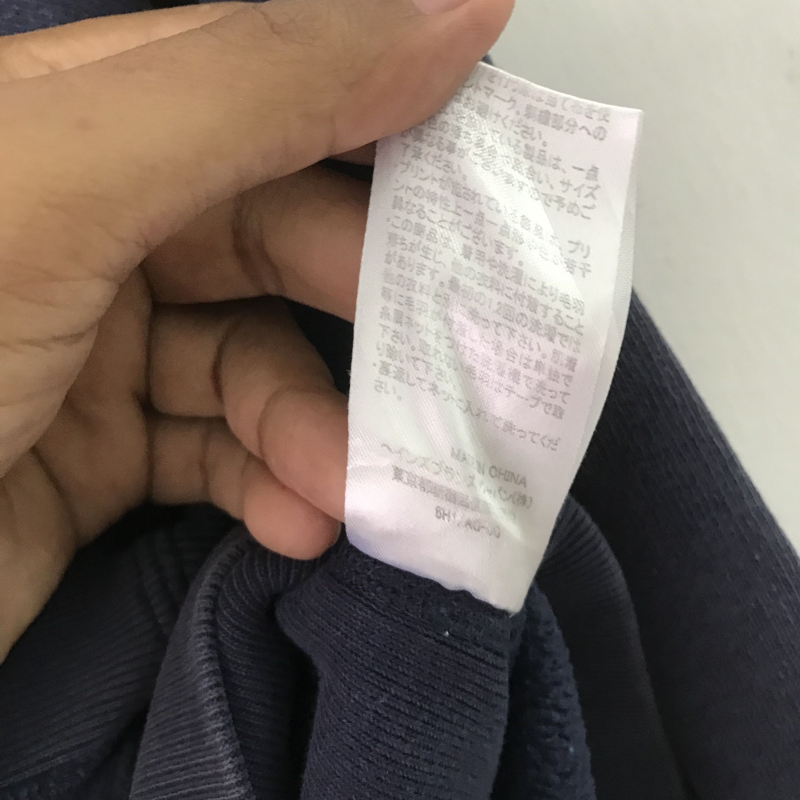 Champion ntage Champion Reverse Weave - Size US XS / EU 42 / 0 - 11 Thumbnail