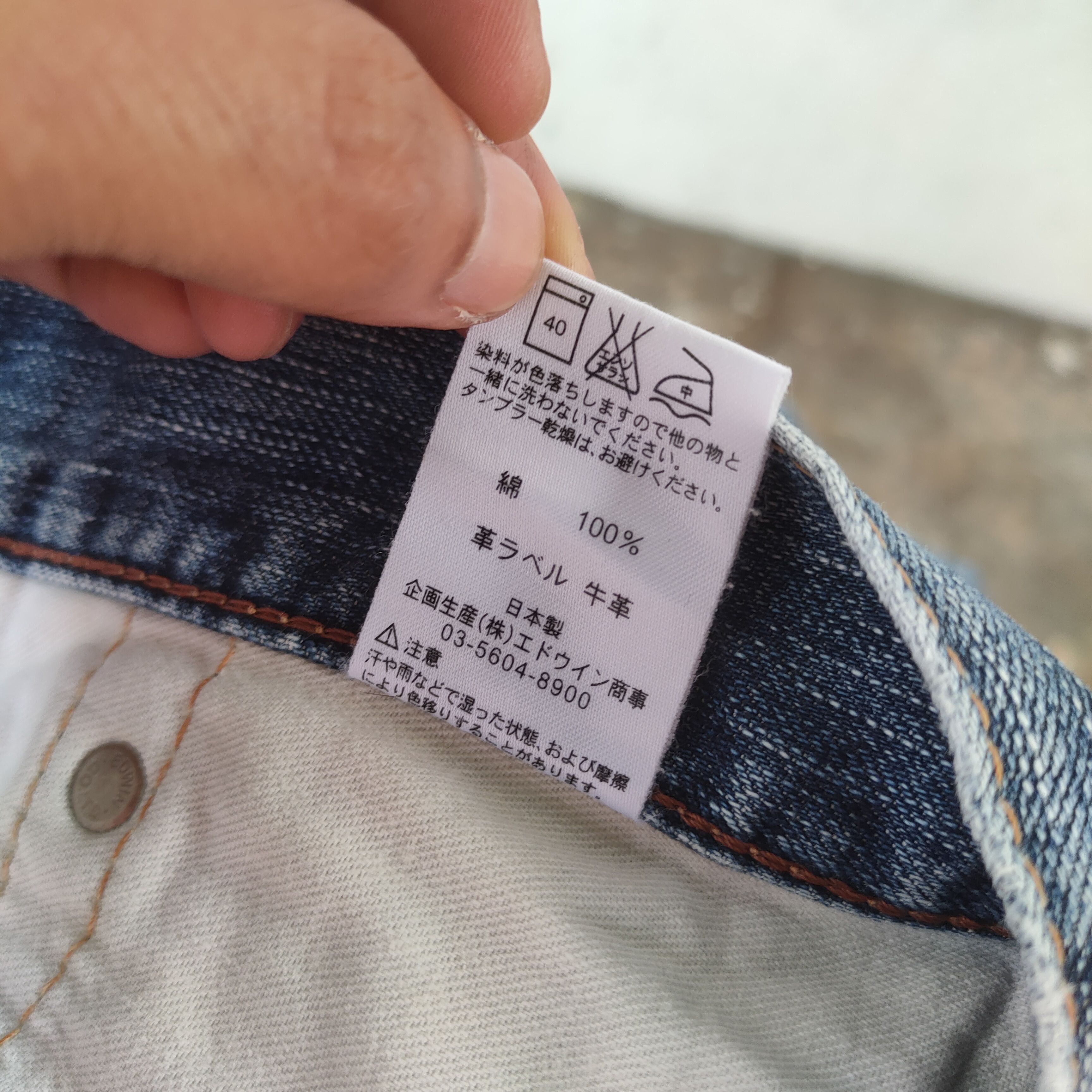 Edwin × Jean W33 VINTAGE EDWIN 504 FADED DISTRESSED JEAN PANTS Size US 33 - 12 Thumbnail