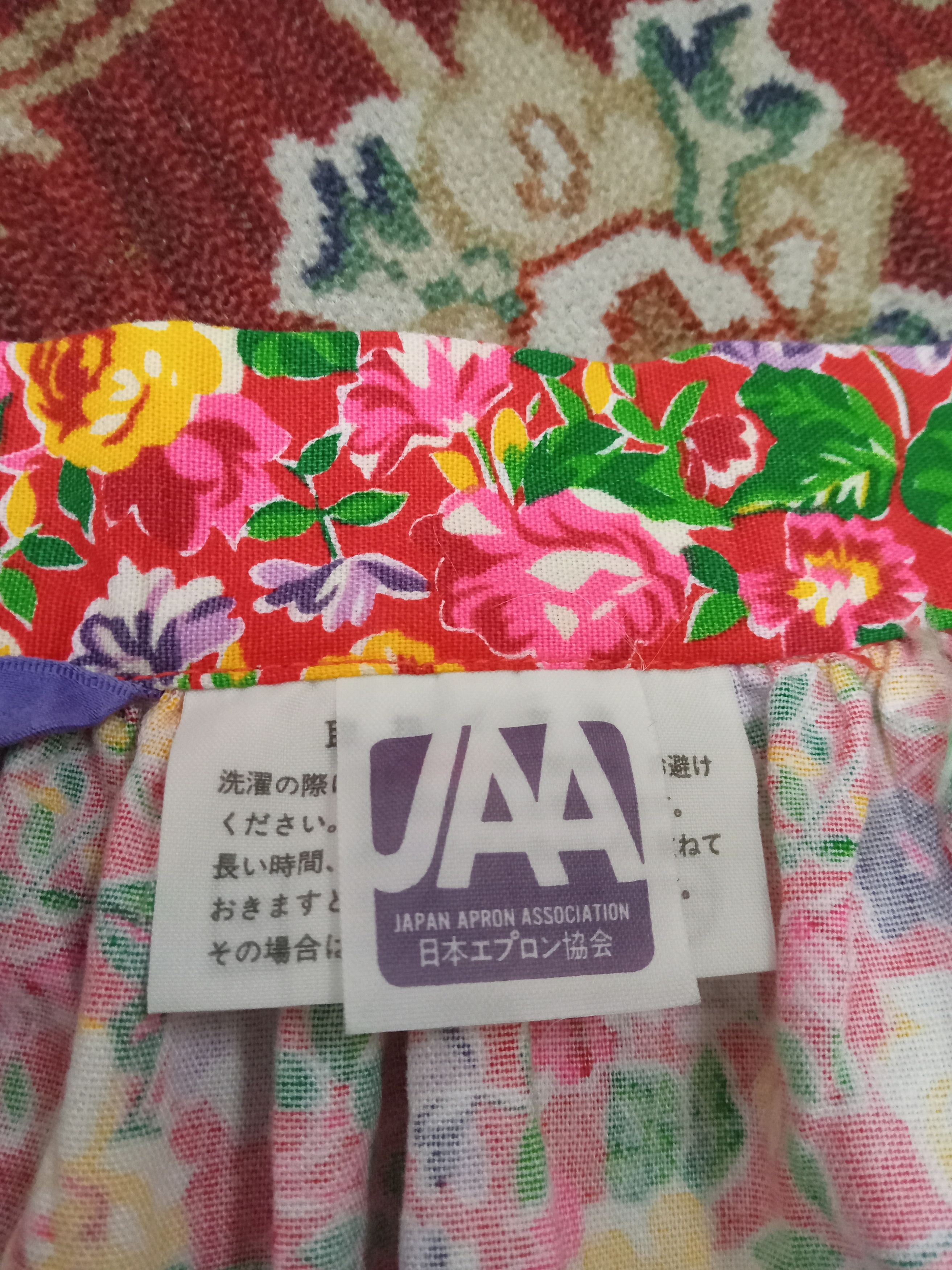 Kenzo × Vintage Vintage Kenzo Kitchen Apron Skirt Size ONE SIZE - 3 Thumbnail