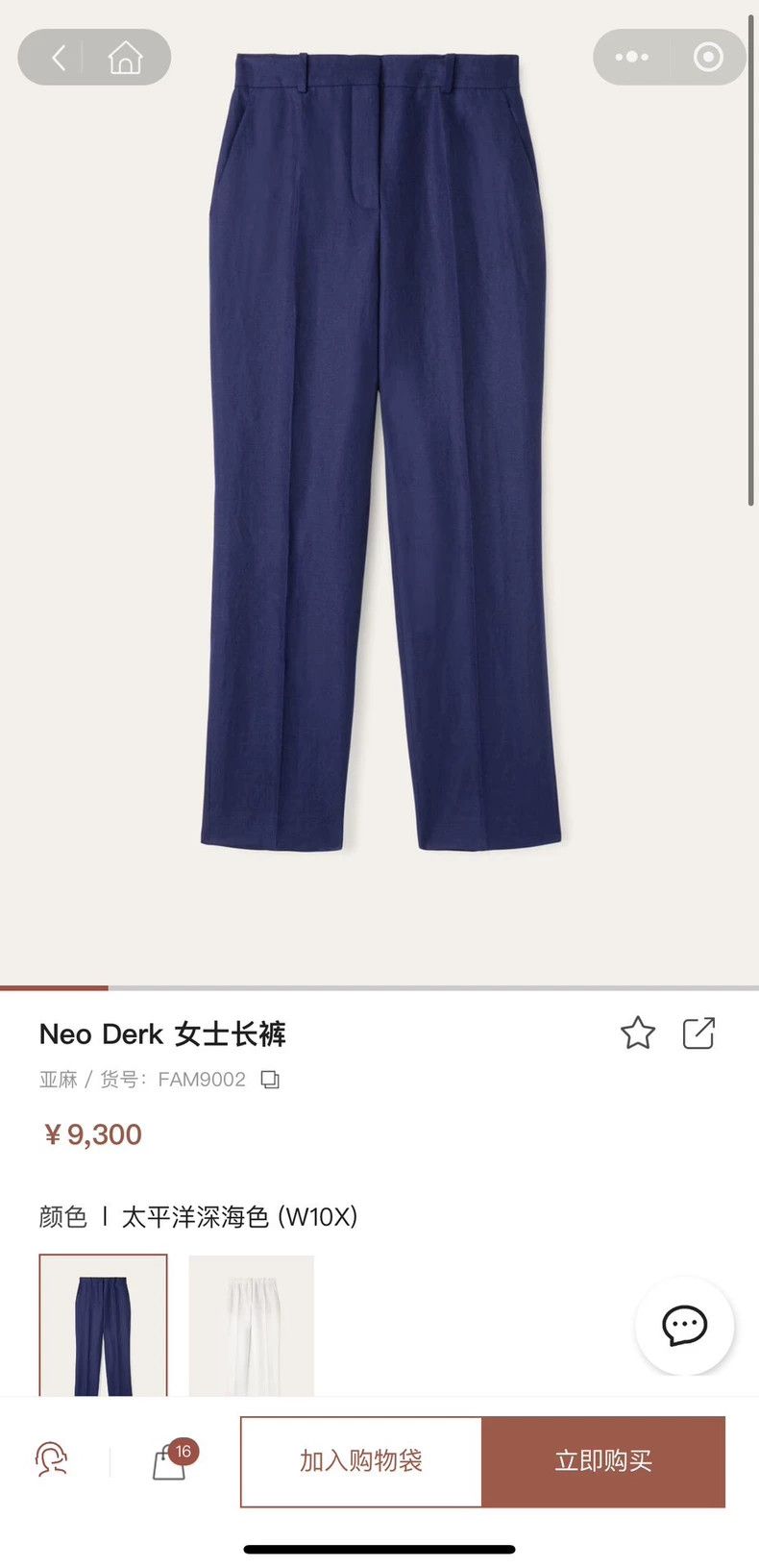 Loro Piana LORO PIANA NEO DERK linen trousers, blue, 2 Size 26" / US 2 / IT 38 - 2 Thumbnail