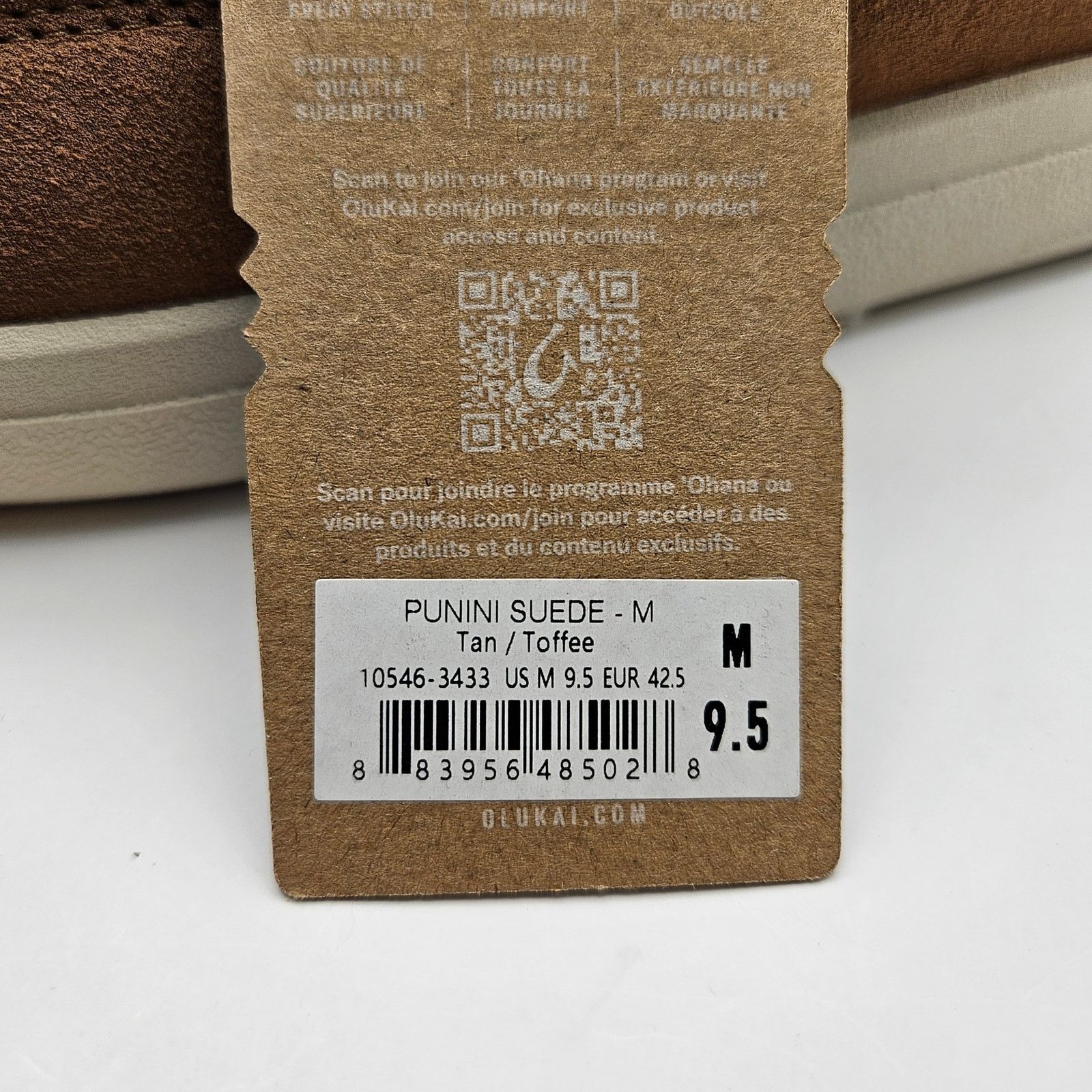 Olukai OLUKAI MEN'S 9.5 PUNINI SUEDE TAN TOFFEE CASUAL LACE UP SNKR Size US 9.5 / EU 42-43 - 6 Thumbnail