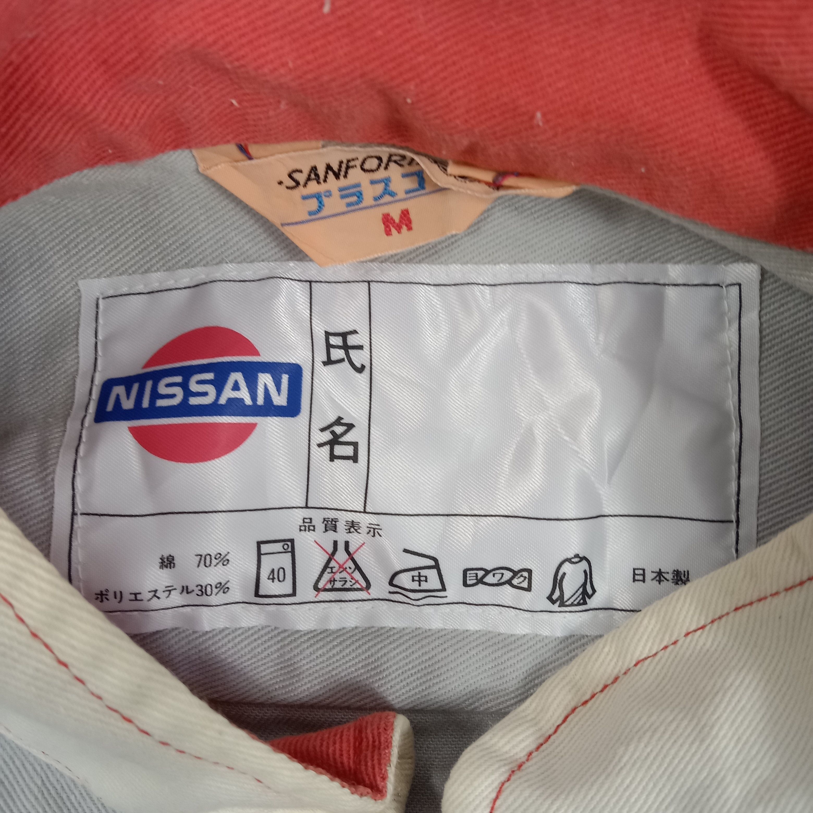 Japanese Brand Nissan Japanese Racing Team Jacket C231N25 Size US L / EU 52-54 / 3 - 6 Thumbnail