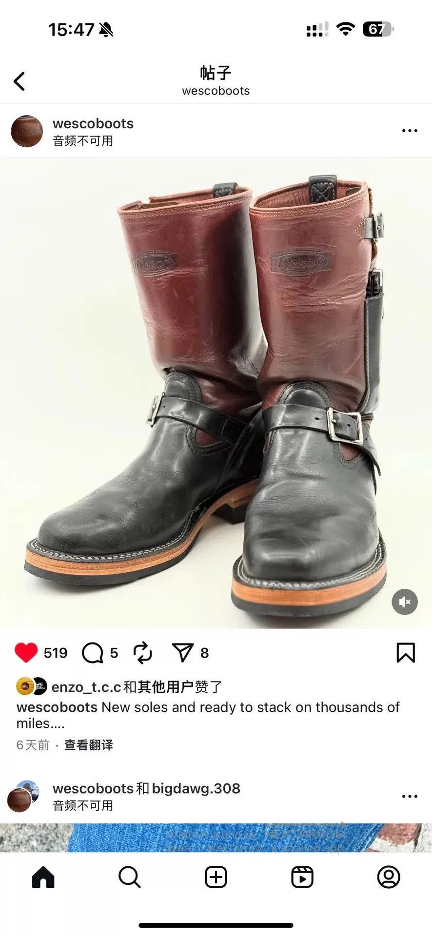 WESCO Wesco Boss 2014 Limited Edition Boots. Size US 9.5 / EU 42-43 - 9 Thumbnail