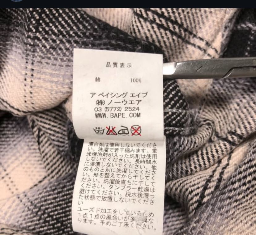 Bape Bape shirt brown Size US M / EU 48-50 / 2 - 7 Thumbnail