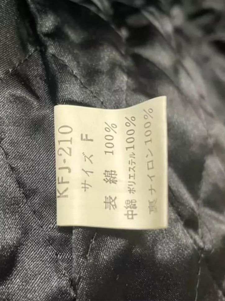Kenzo KENZO sizeF 90s collection jinma quilting jacket Size M / US 6-8 / IT 42-44 - 9 Thumbnail