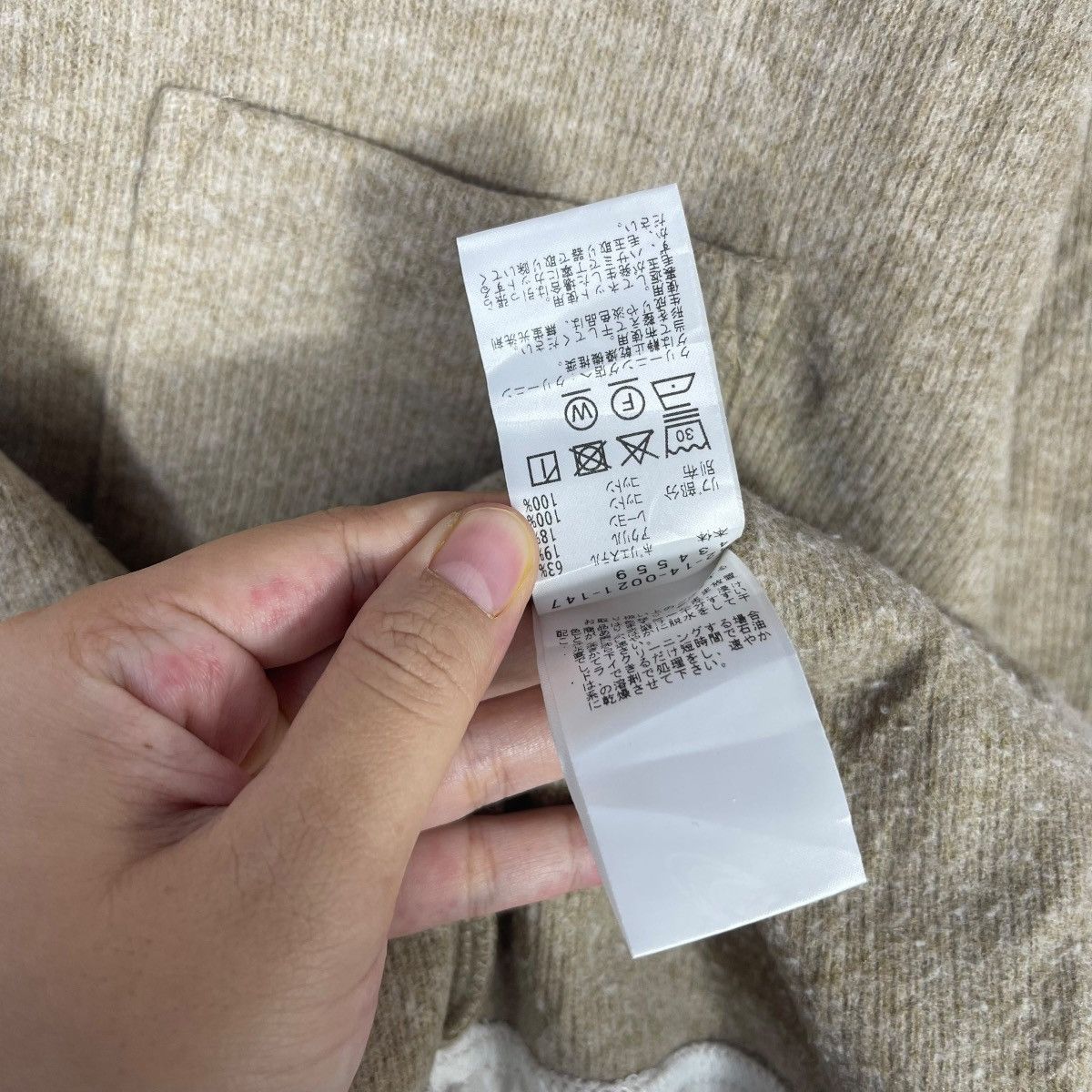 Beams Plus Beams Heart Layered Knit Sweater Beige Minimal Japanese Size US XL / EU 56 / 4 - 7 Thumbnail