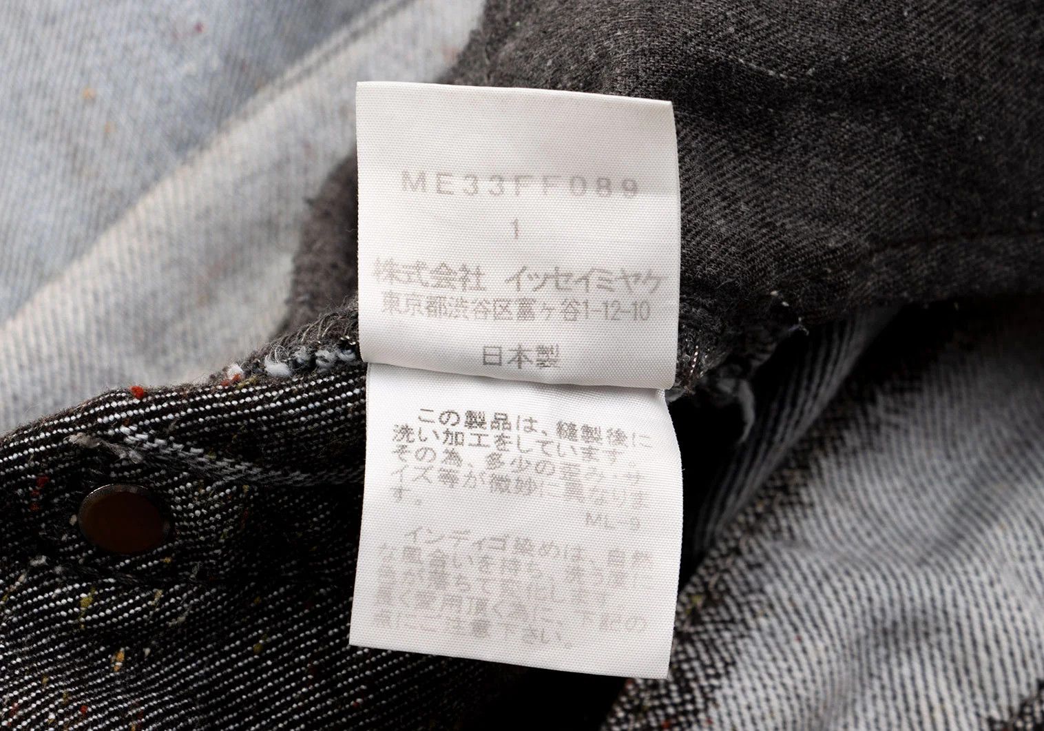Issey Miyake Men's Washed Nepp Jacquard Denim Pants in Gray Size US 30 / EU 46 - 18 Thumbnail