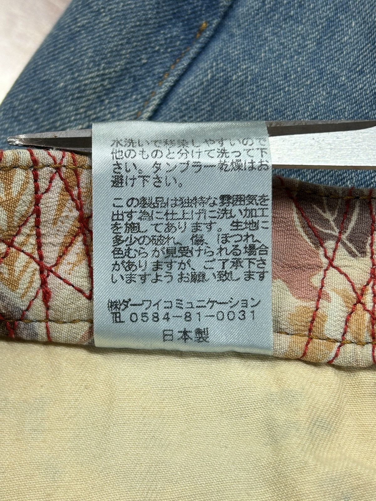 Japanese Brand × Kamakura Vintage Glamdy Japan Embroidery Sukajan Flowers Jeans Size US 28 / EU 44 - 17 Thumbnail