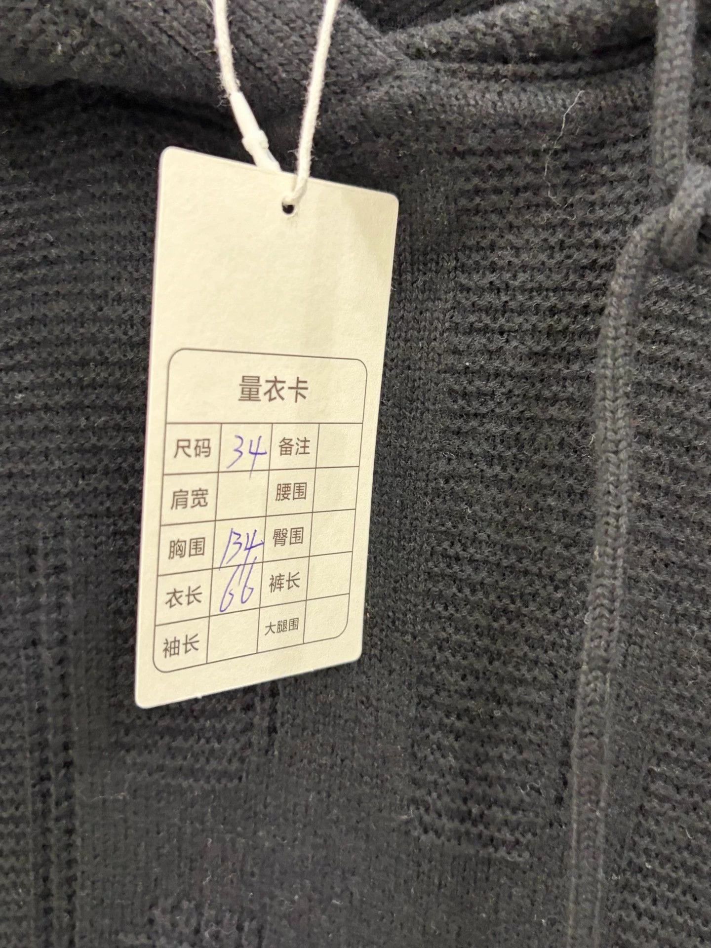 Hermes Hermes Black Wool Embossed H Hooded Sweater 34 Size XS / US 0-2 / IT 36-38 - 5 Thumbnail