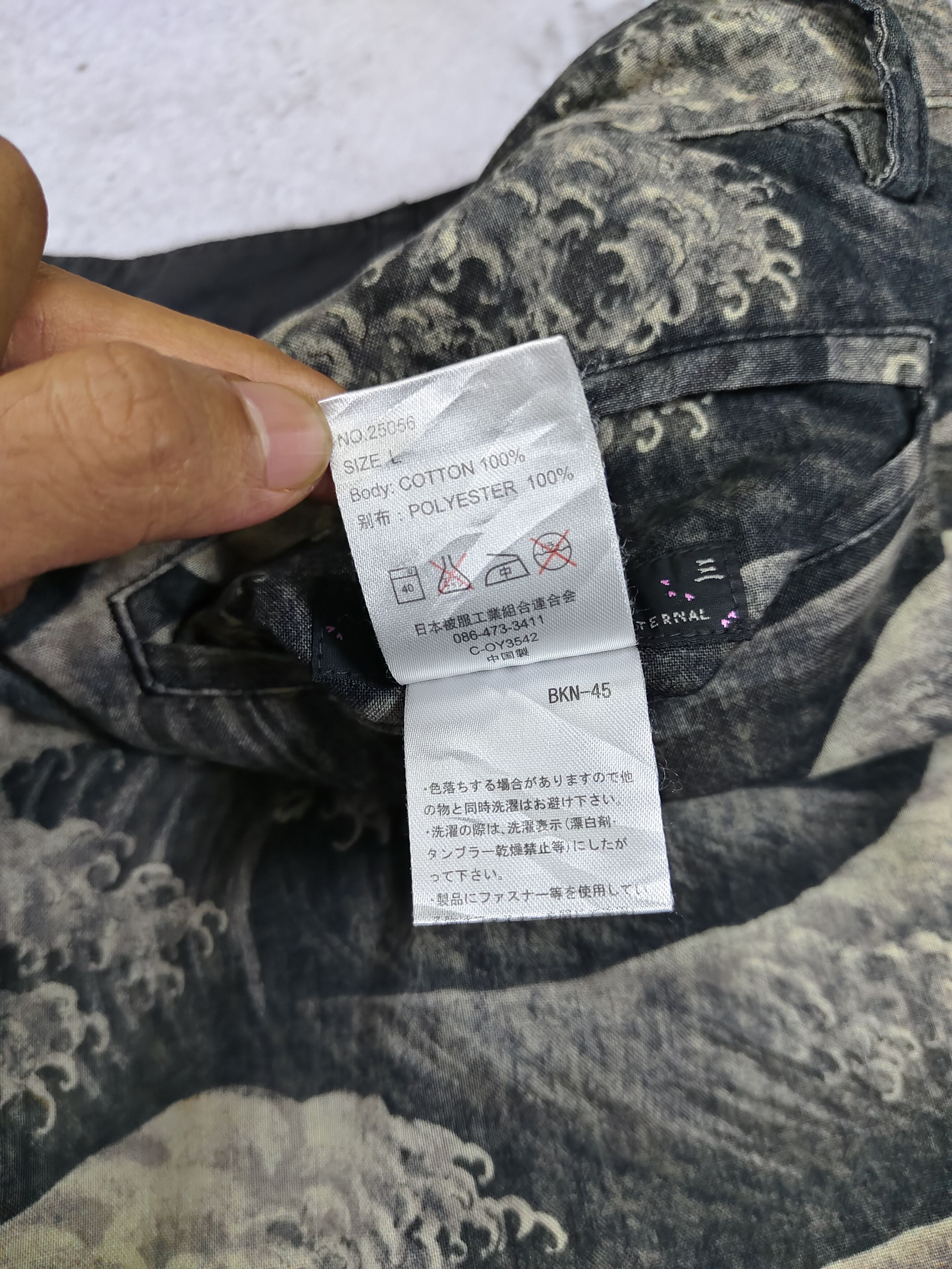 Eternal 🇯🇵 Eternal "The Great Waves off Kanagawa" Reversibel Pants Size US 34 / EU 50 - 15 Thumbnail