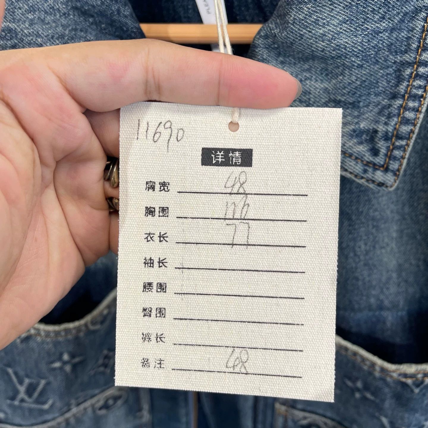Louis Vuitton LV Lumberjack All-over Print Denim Jacket 48 New Size US M / EU 48-50 / 2 - 8 Thumbnail