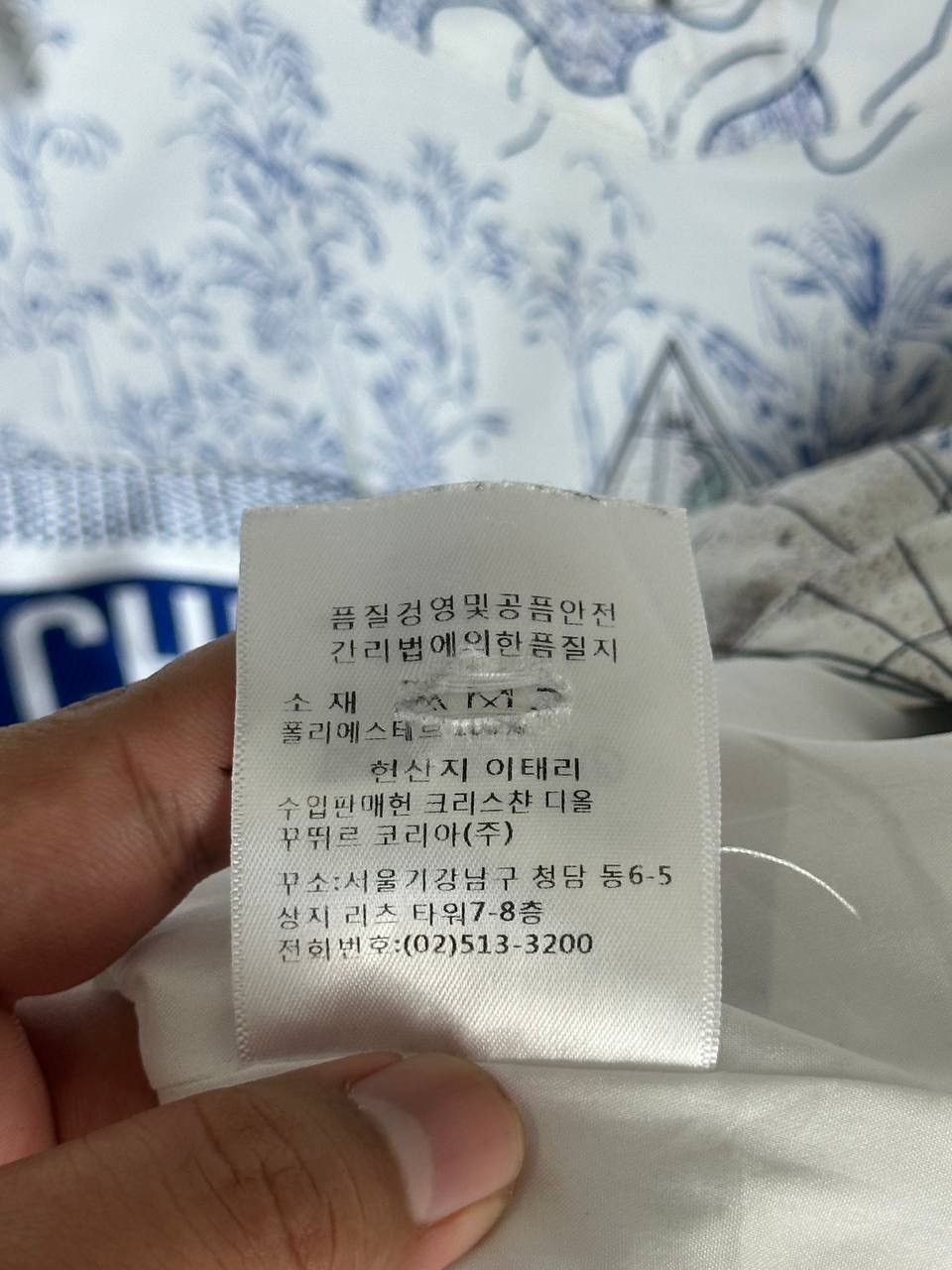 Christian Dior Monsieur White and Blue Printed Around The World Anorak Coat S, 2020 Size US M / EU 48-50 / 2 - 11 Thumbnail