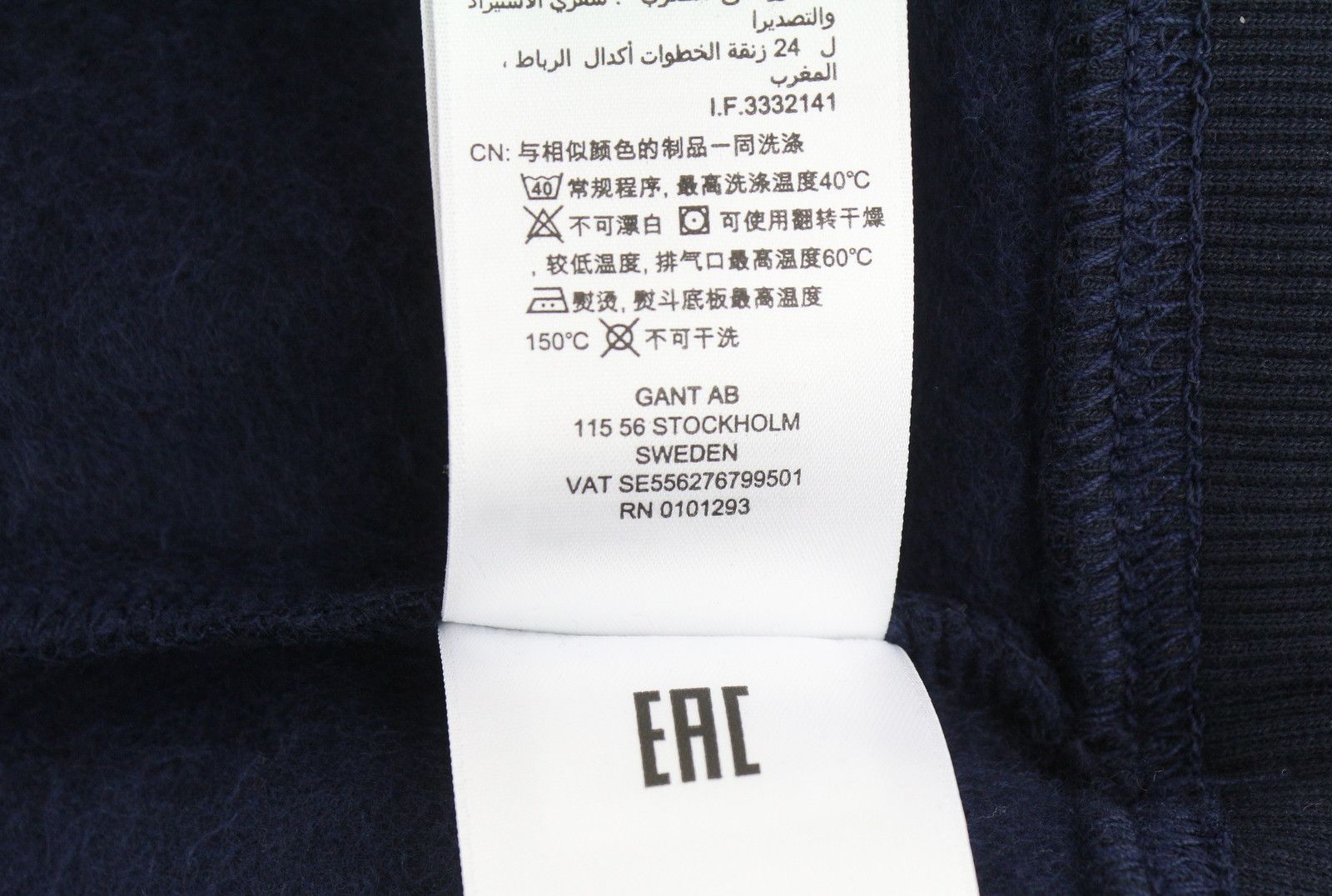 Gant BANNER SHIELD M Evening Blue Logo Hoodie 87237 Size US M / EU 48-50 / 2 - 9 Thumbnail
