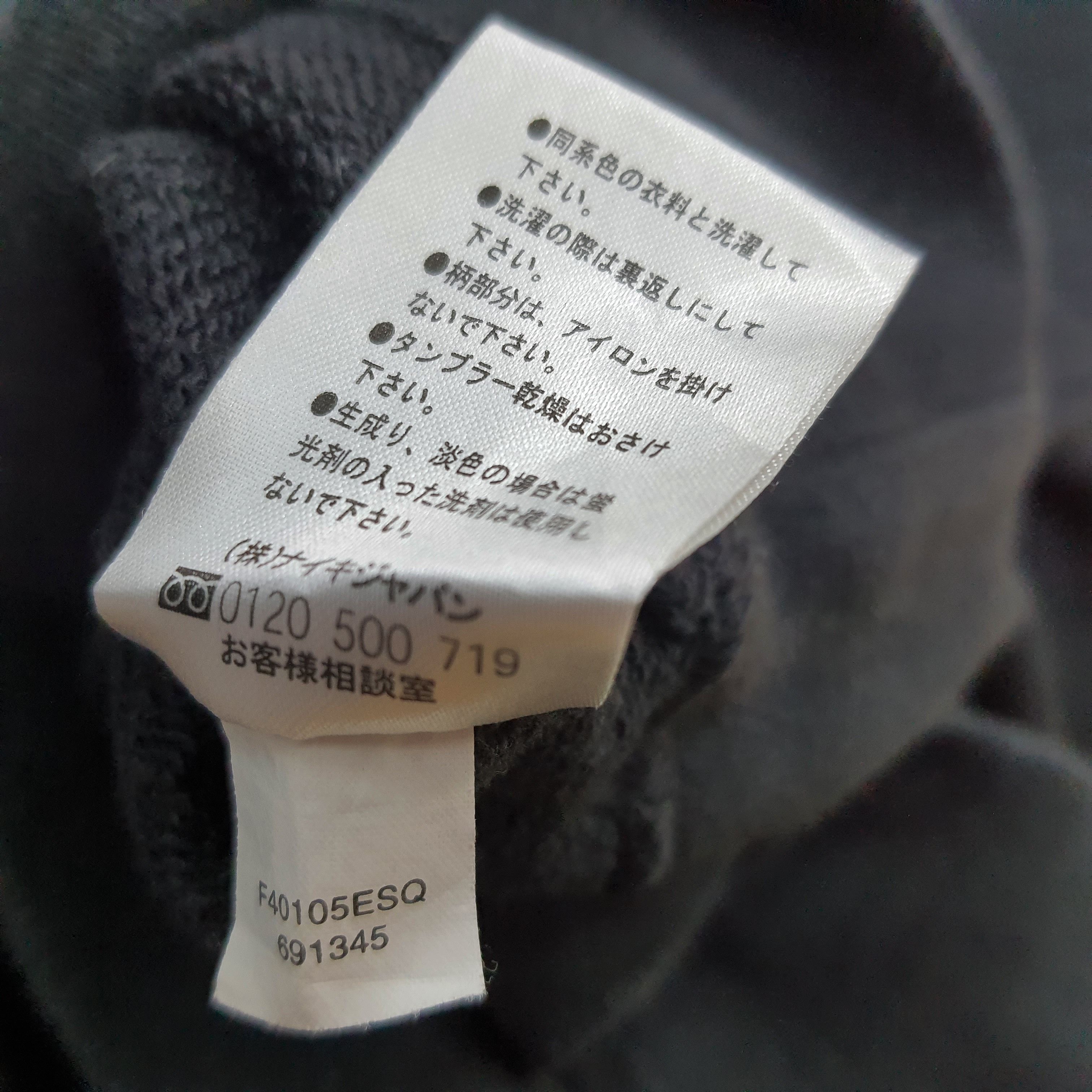 Nike Vintage Nike MMIV Sweatshirt C254N8 Size US L / EU 52-54 / 3 - 7 Thumbnail