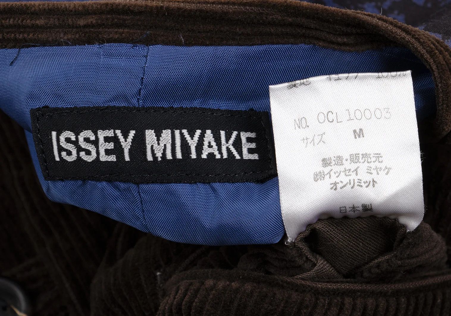 Issey Miyake Corduroy Gilet Vest in Brown and Blue, Size M Size US M / EU 48-50 / 2 - 14 Thumbnail