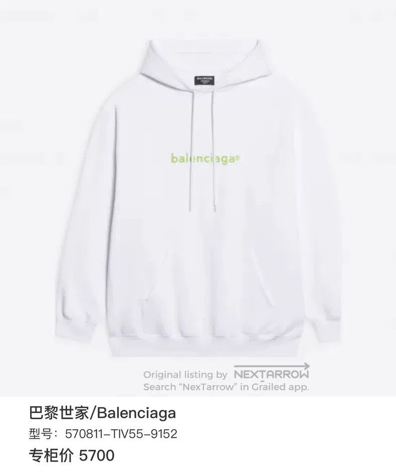 Balenciaga Balenciaga White Front Logo Printed Hoodie Size US XS / EU 42 / 0 - 6 Thumbnail
