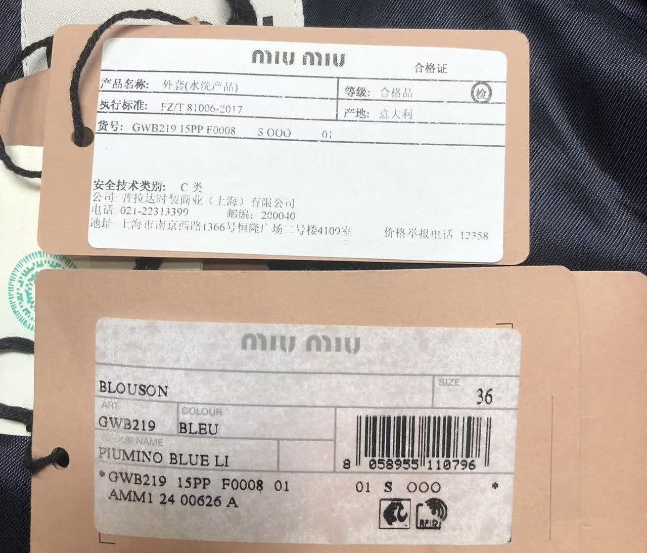 Miu Miu Miu Miu Denim Down jacket Size XS / US 0-2 / IT 36-38 - 6 Thumbnail