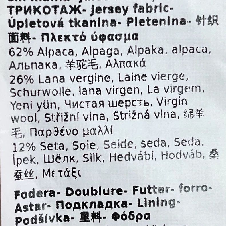 Max Mara Max Mara Coats Size S / US 4 / IT 40 - 7 Thumbnail
