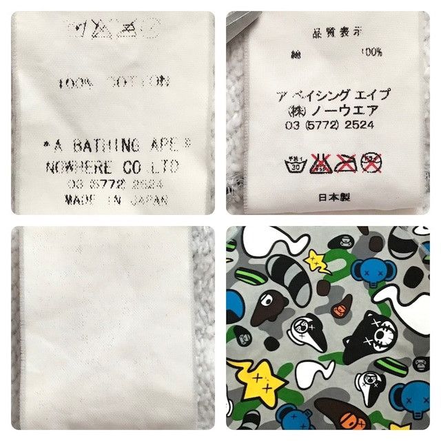 Bape × Kaws × Nigo BAPE × KAWS MILO Animal Kingdom zip hoodie APE KIDS size 130 Size ONE SIZE - 7 Thumbnail