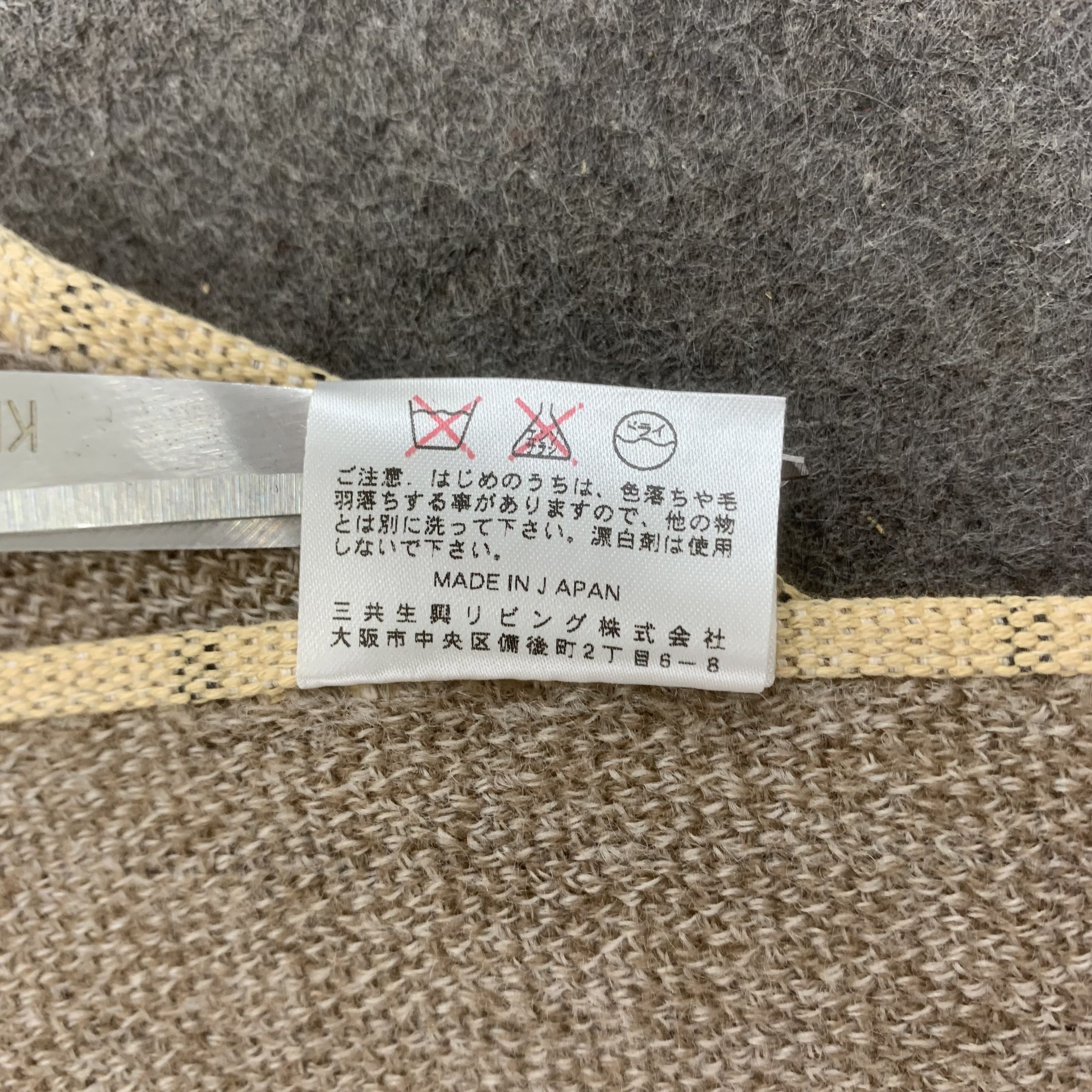 DAKS DAKS Scarf Wool Muffler Neck Wrap BL9239 Size ONE SIZE - 6 Thumbnail