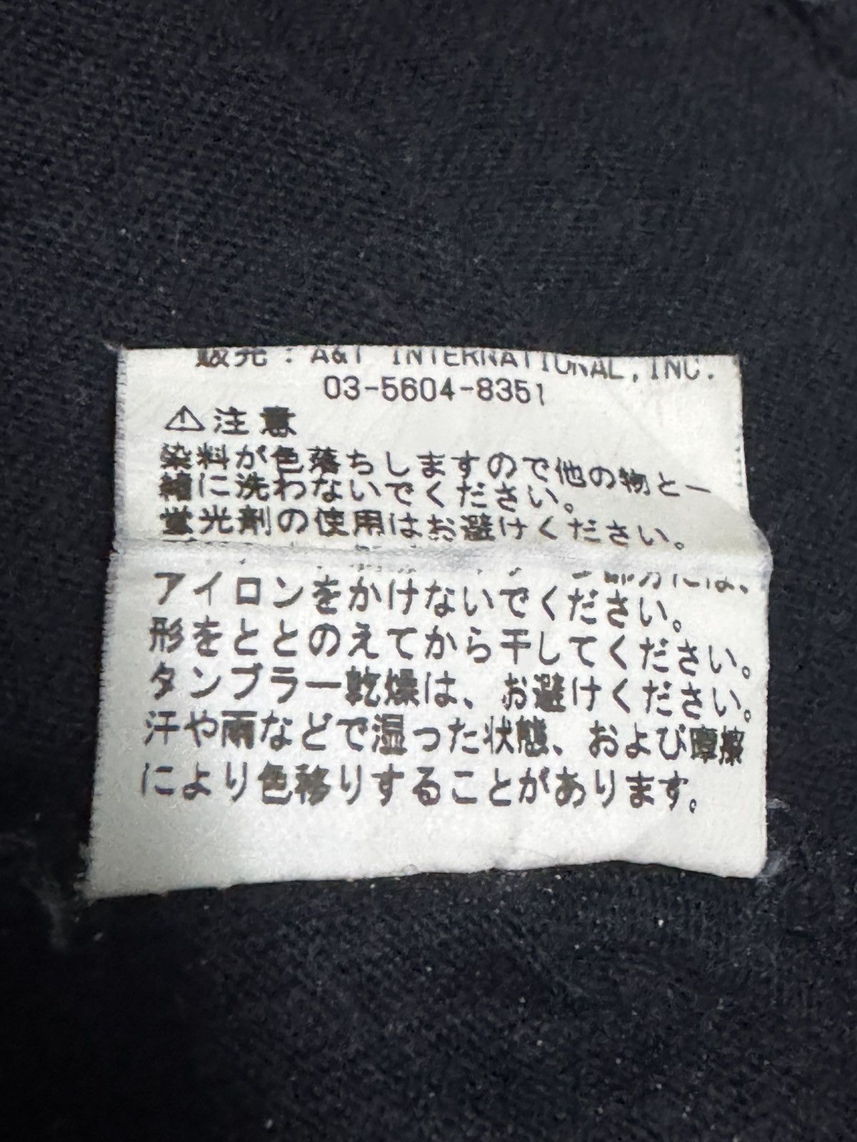 Edwin × Japanese Brand FIELDMAN BY EDWIN UNRESPECT L/S SHIRT Size US M / EU 48-50 / 2 - 7 Thumbnail