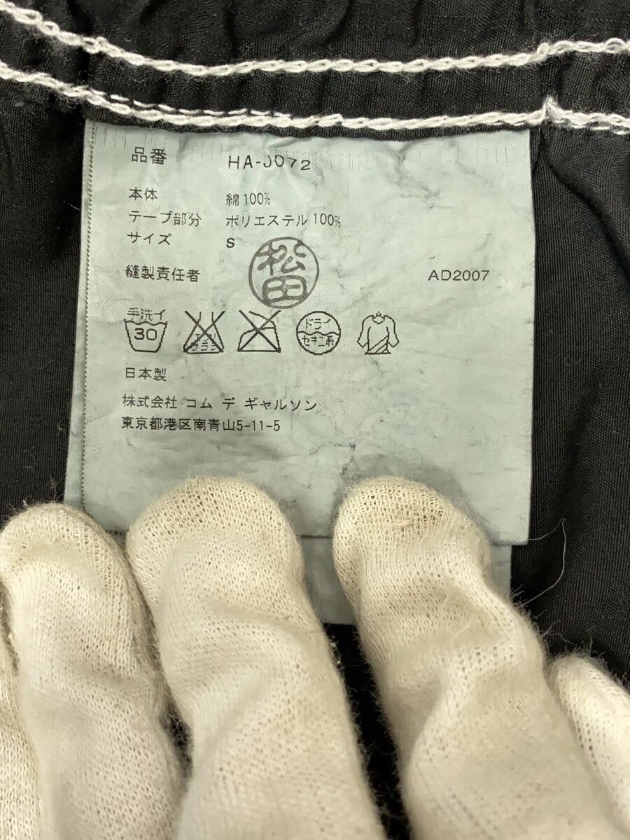 Comme des Garcons × Comme des Garcons Homme Contrast Stitch Tailored Jacket Size US S / EU 44-46 / 1 - 4 Thumbnail