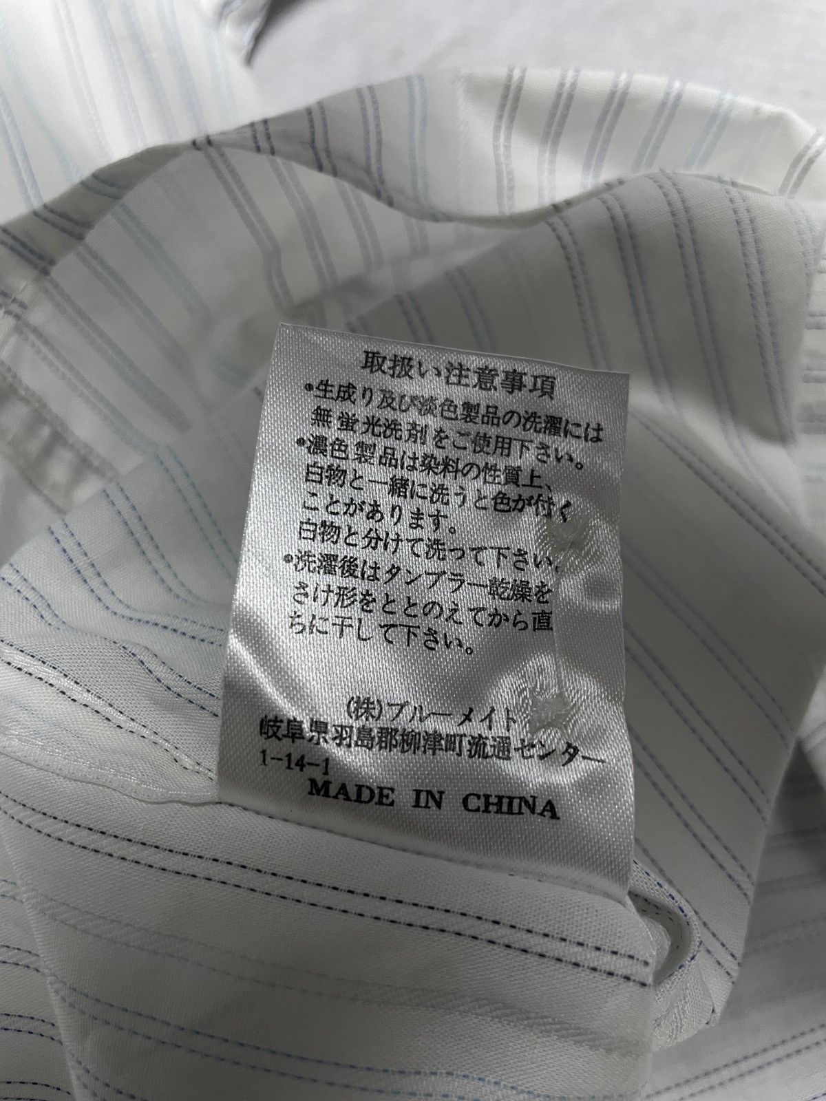 Yohji Yamamoto Yohji Yamamoto Stripe Shirt Size US XL / EU 56 / 4 - 10 Thumbnail