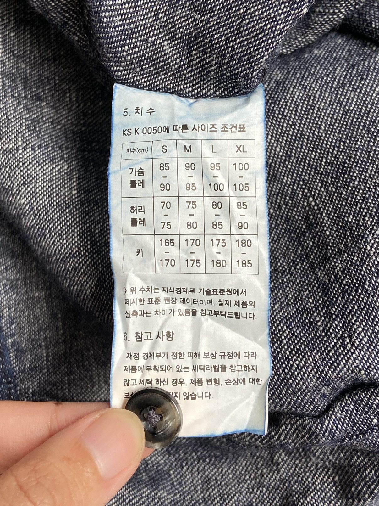 FrizmWORKS FRIZM WORKS Denim Shirt Size US XL / EU 56 / 4 - 14 Thumbnail