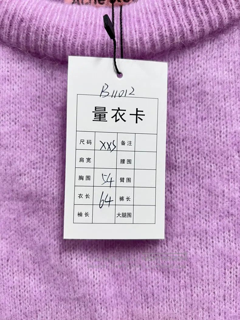 Acne Studios Acne Studios Solid color wool mohair sweater Size XXS / US 00 / IT 34 - 5 Thumbnail
