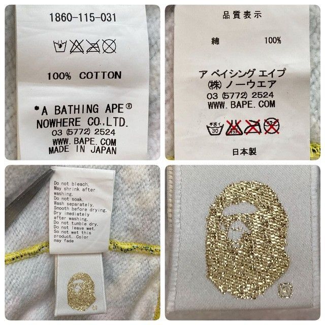 Bape BAPE Animal Safari Banana Milo Full Zip Hoodie a bathing ape Size US S / EU 44-46 / 1 - 7 Thumbnail