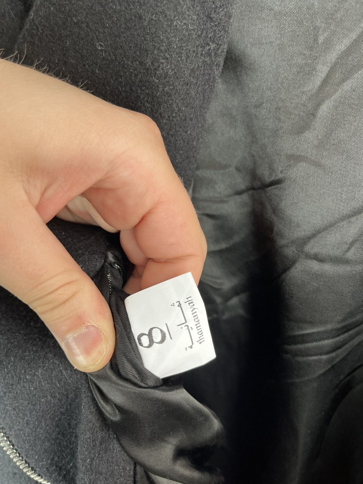 Thamanyah thamanyah coat Size US S / EU 44-46 / 1 - 16 Thumbnail
