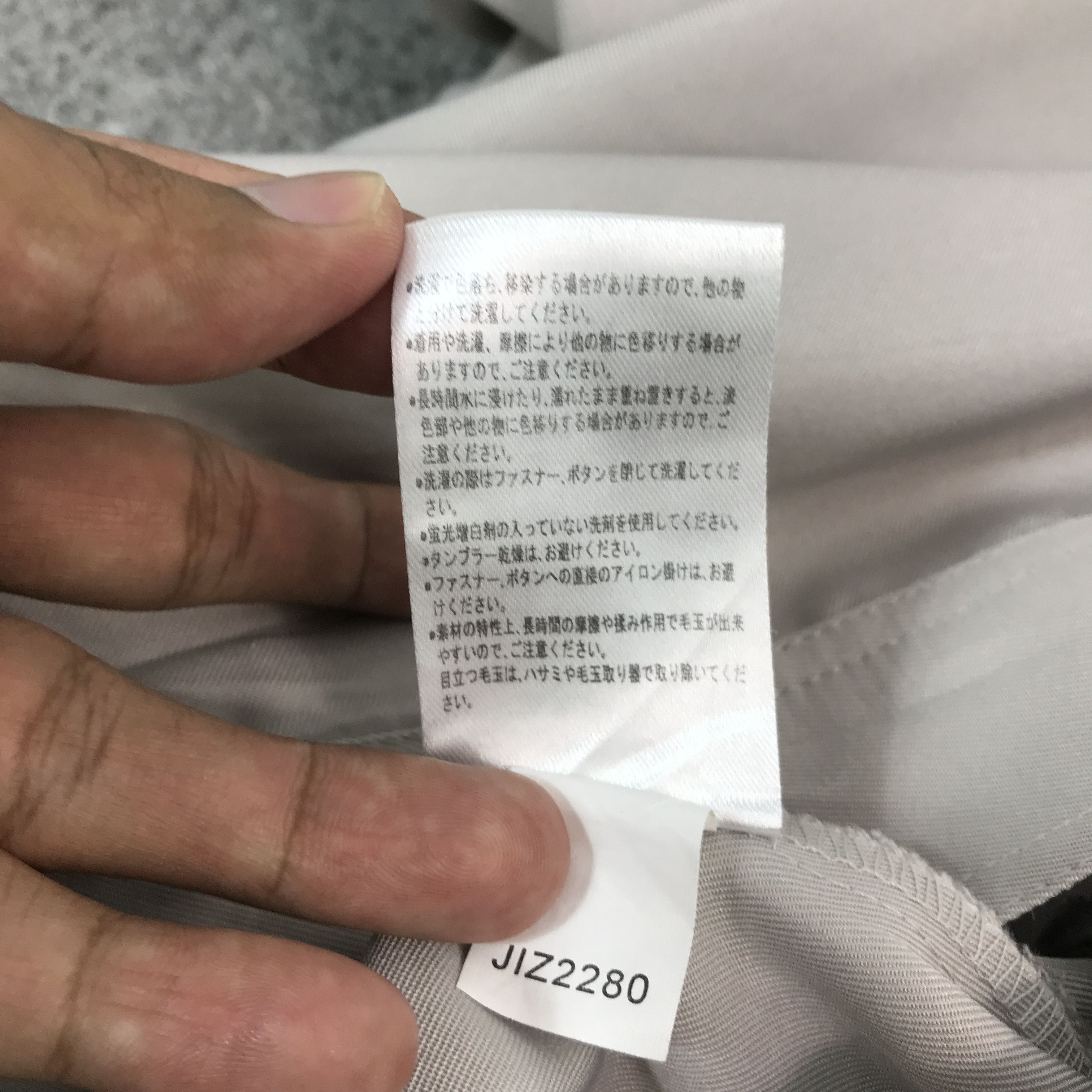 Gear for Sports VINATGE NISSAN WORKERS JAPAN CUSTOM JACKET Size US L / EU 52-54 / 3 - 13 Thumbnail