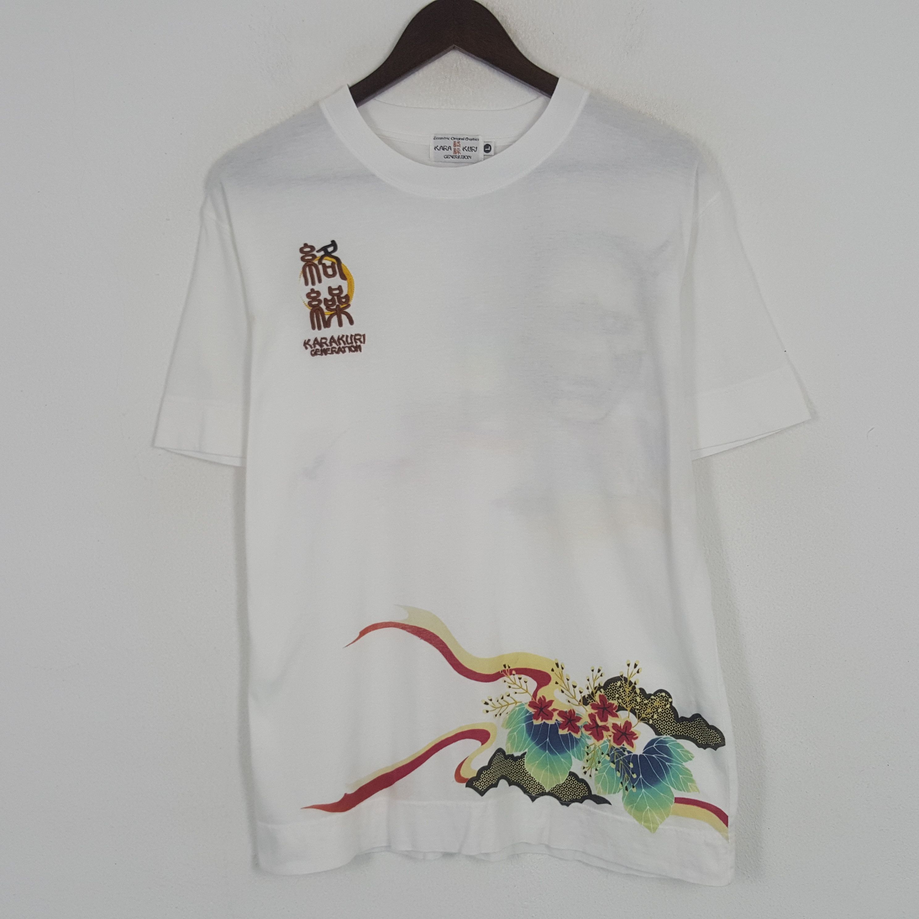 Japanese Brand × Vintage Vintage Karakuri Generation Tshirt Size US L / EU 52-54 / 3 - 3 Thumbnail