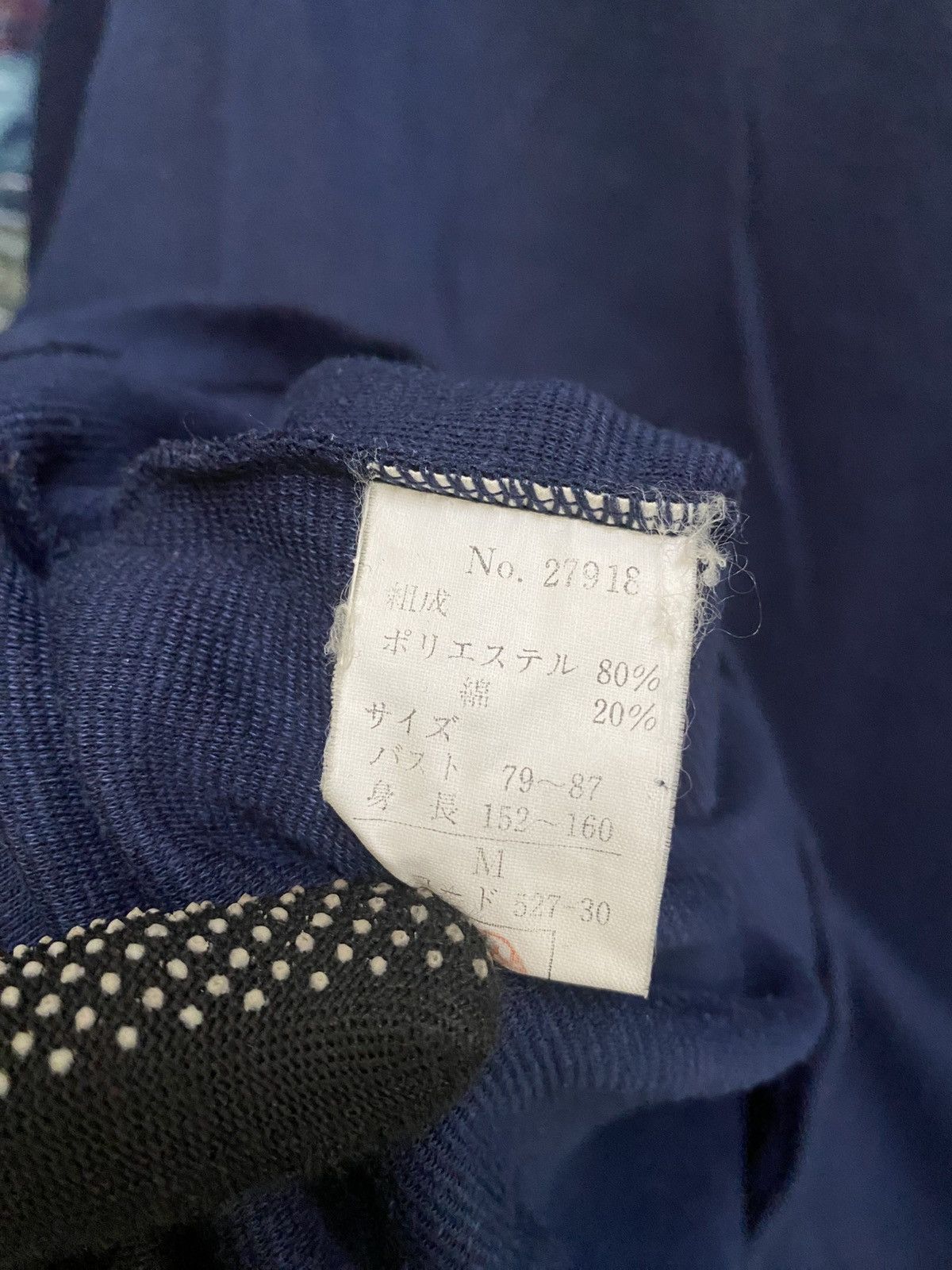 Vintage Perky Girl Japan Vintage Navy Graphic Sweatshirt – Tokyo Size US M / EU 48-50 / 2 - 6 Thumbnail