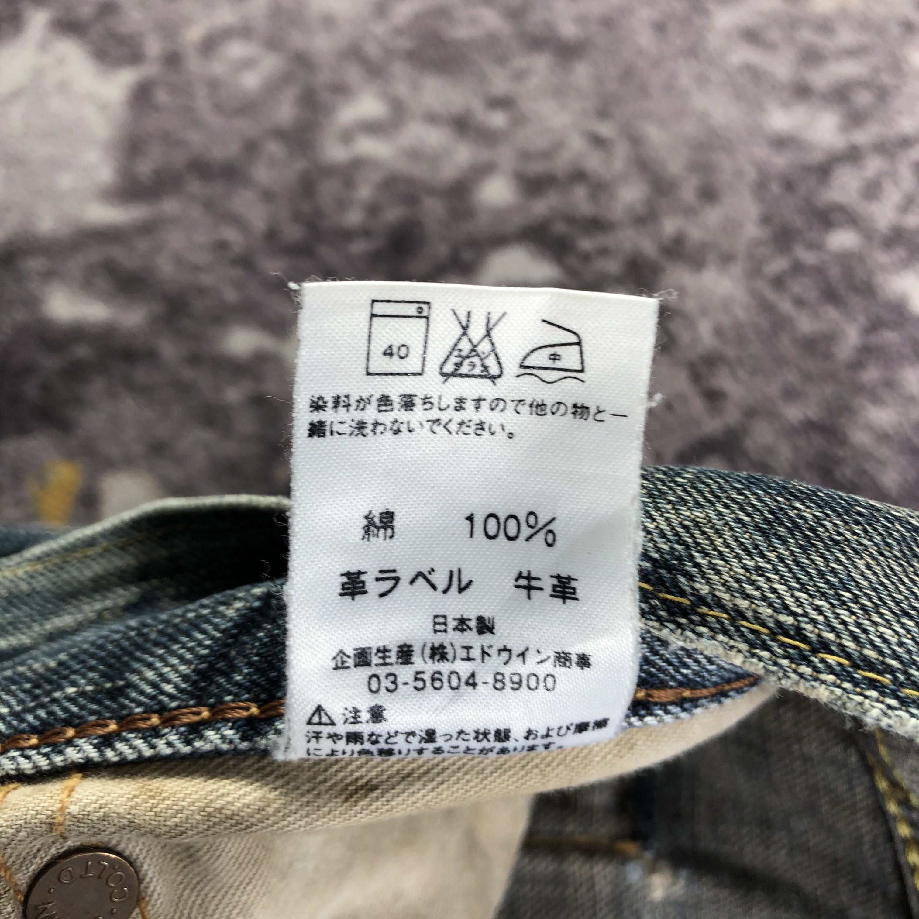 Edwin Vintage Edwin 505ZX Selvedge Jeans-JM3524 Size US 33 - 10 Thumbnail