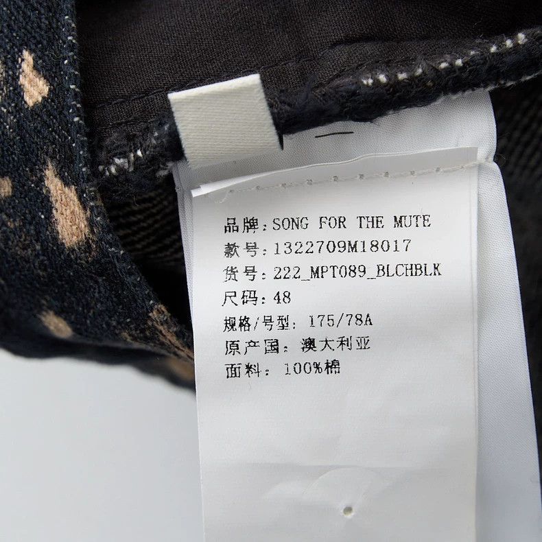 Song For The Mute Song For The Mute washed tie-dye denim pant Size US 32 / EU 48 - 7 Thumbnail